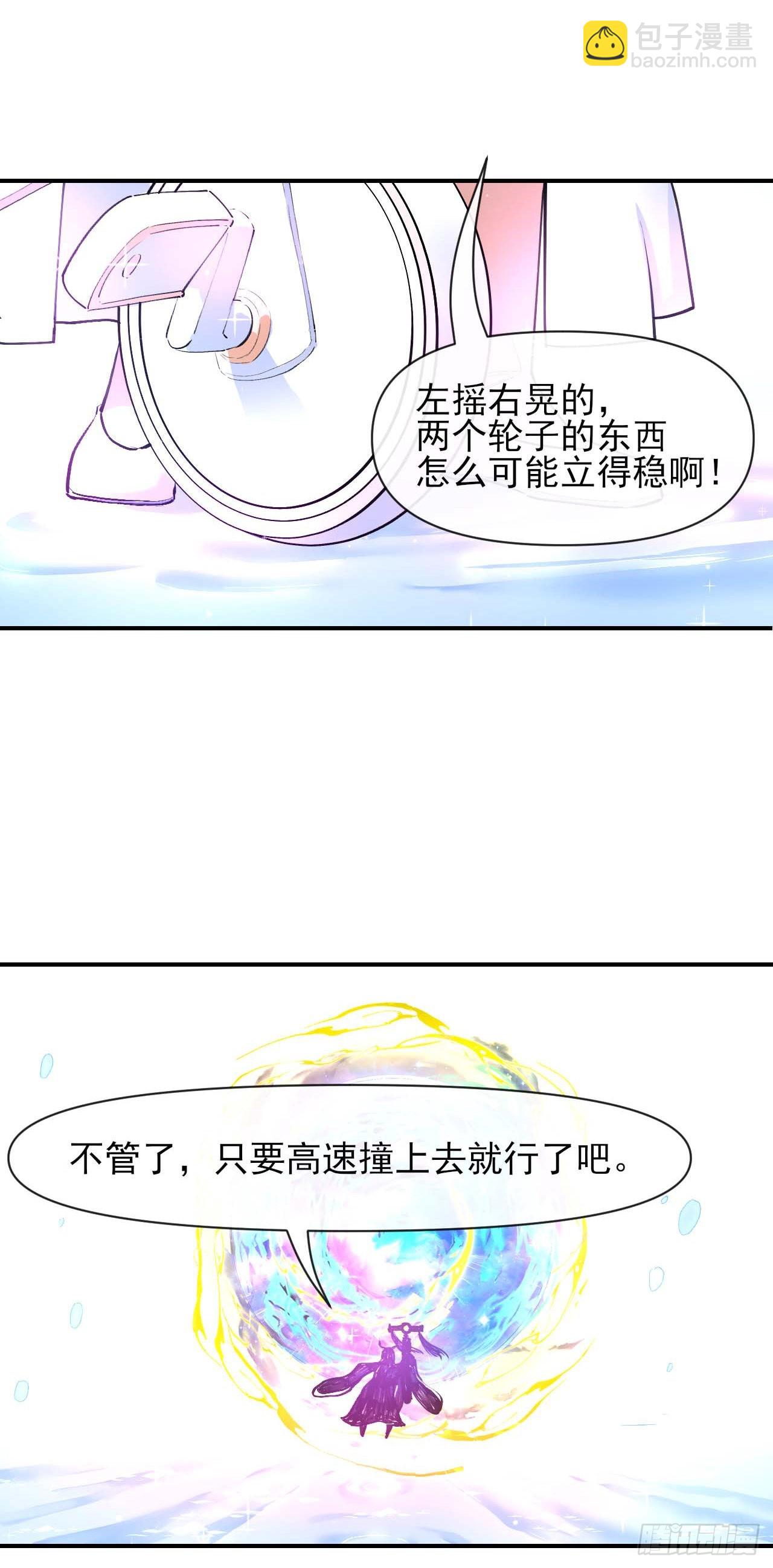 228剧本不太一样-第228话