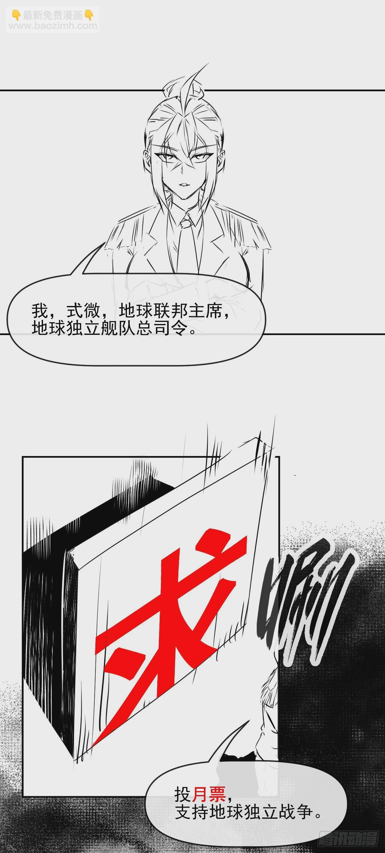 228剧本不太一样-第228话