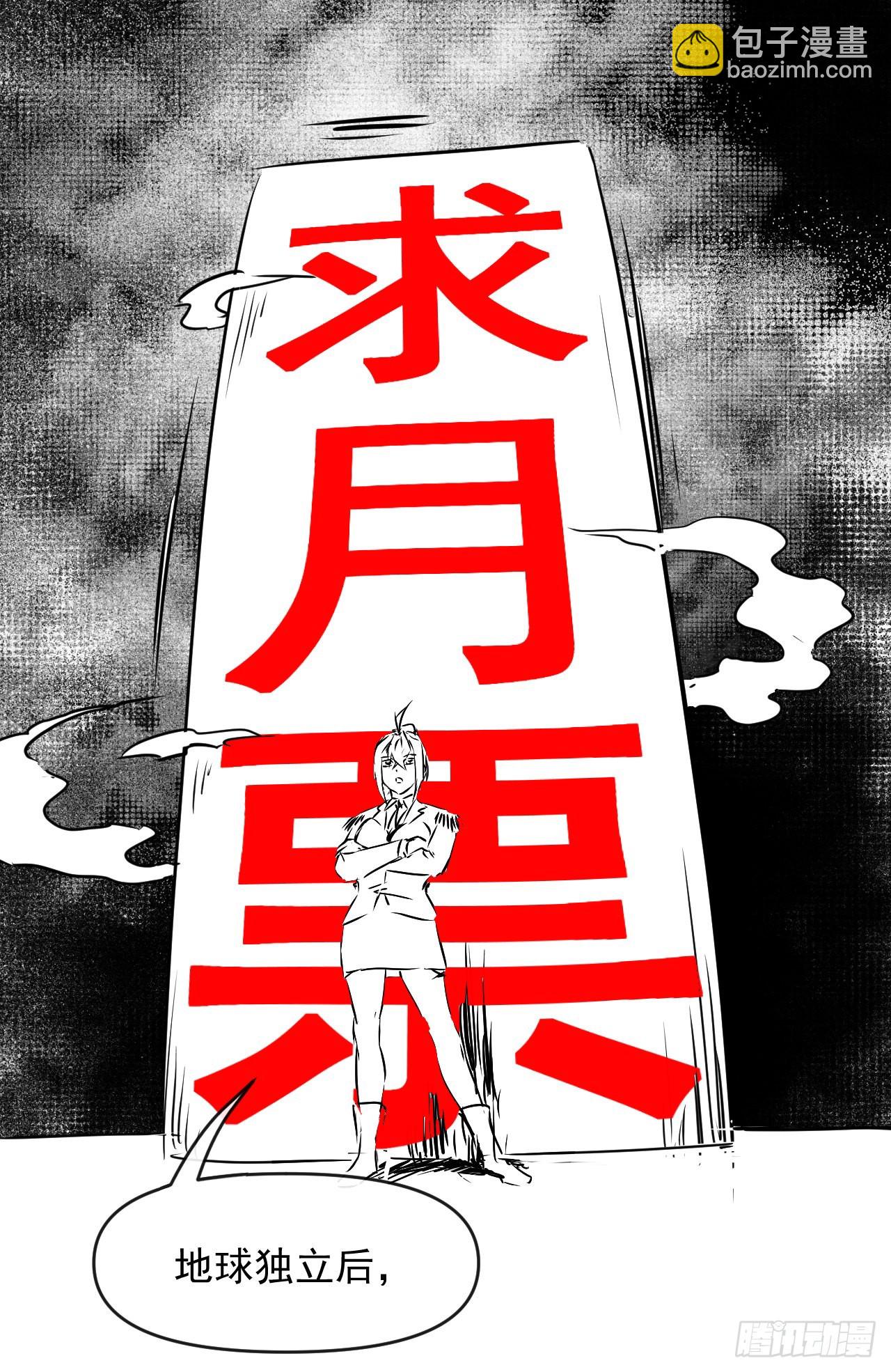 228剧本不太一样-第228话