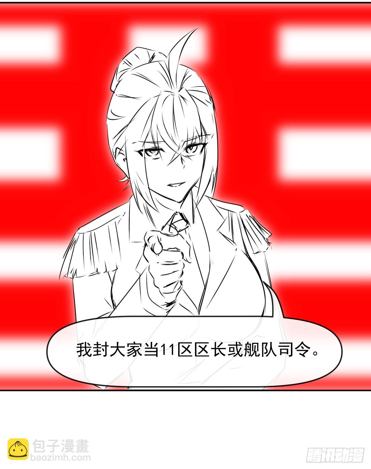 228剧本不太一样-第228话