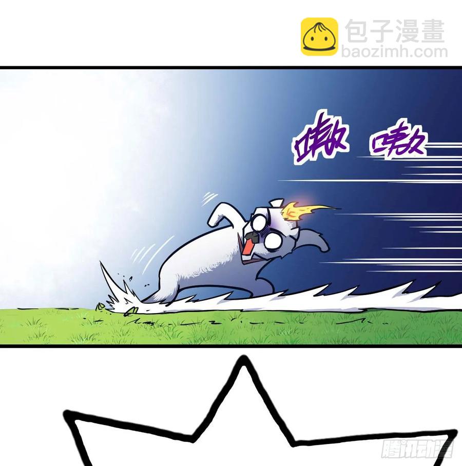024我想谈恋爱啊！(1/2)-第24话