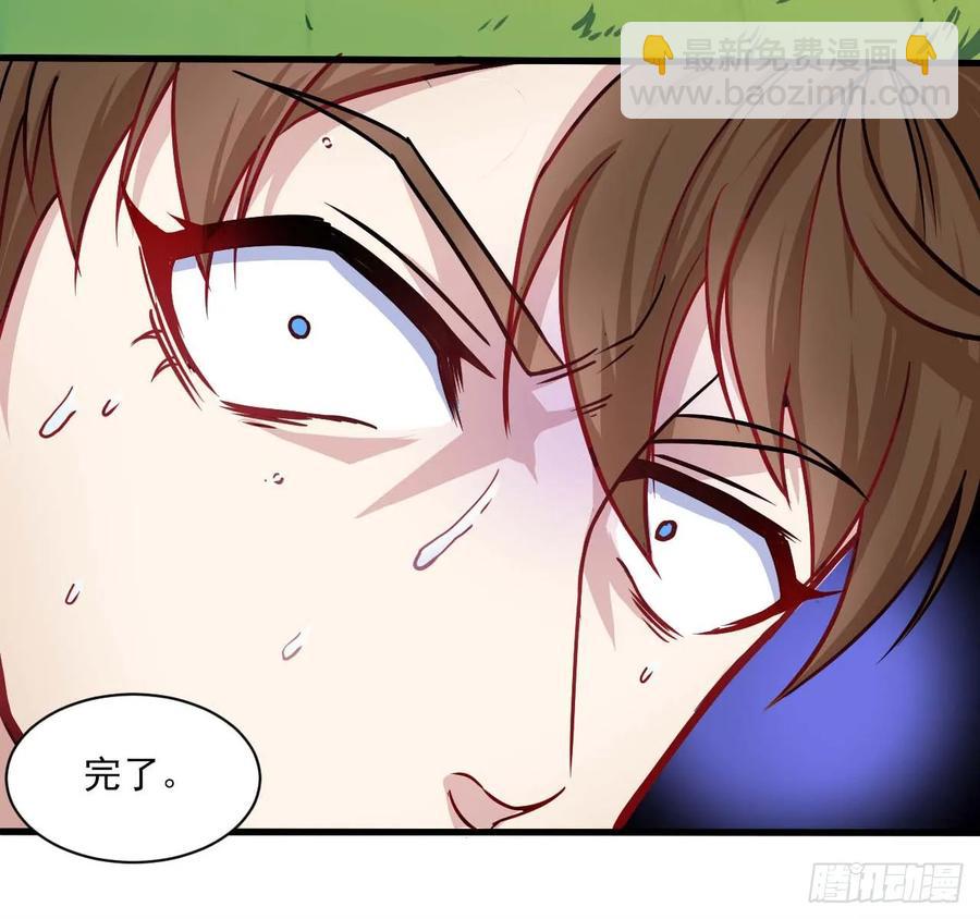 024我想谈恋爱啊！(1/2)-第24话
