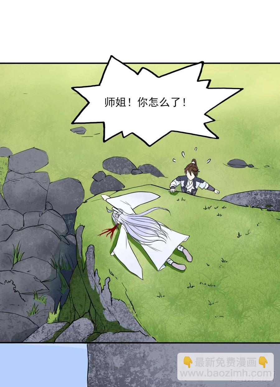 024我想谈恋爱啊！(1/2)-第24话