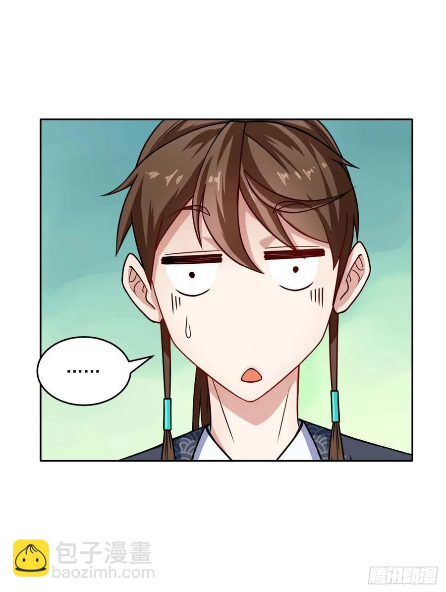 024我想谈恋爱啊！(1/2)-第24话