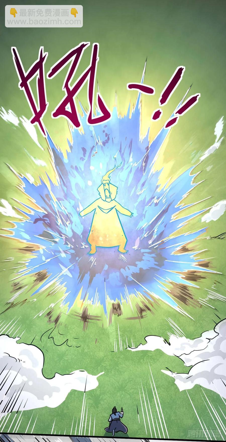 024我想谈恋爱啊！(1/2)-第24话