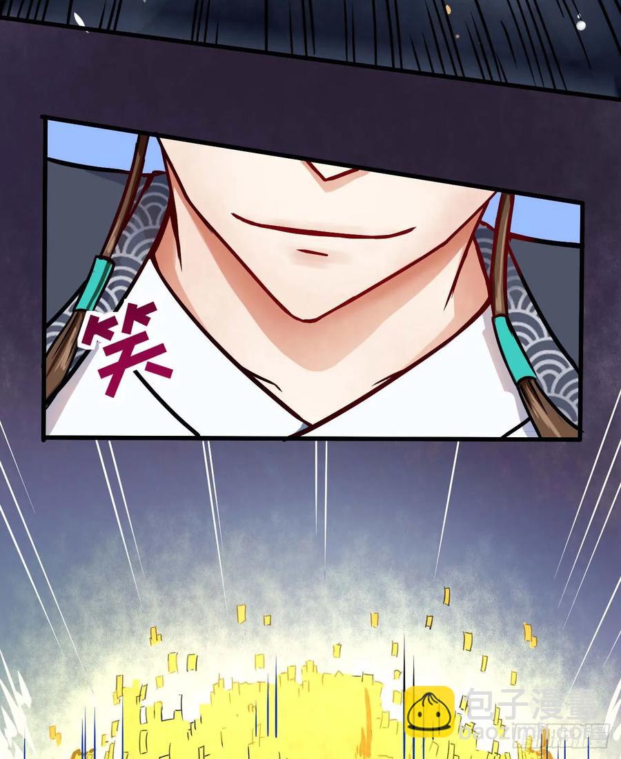 024我想谈恋爱啊！(1/2)-第24话