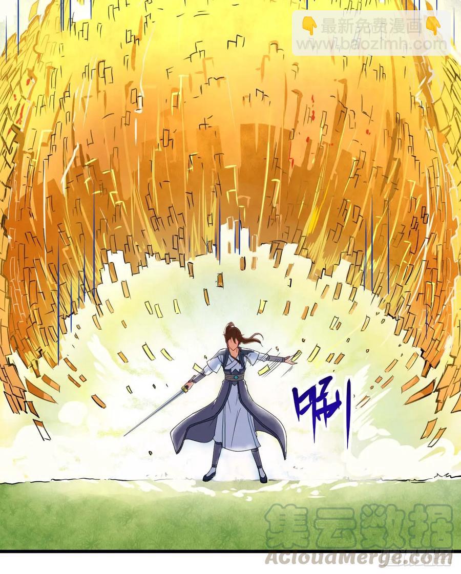 024我想谈恋爱啊！(1/2)-第24话