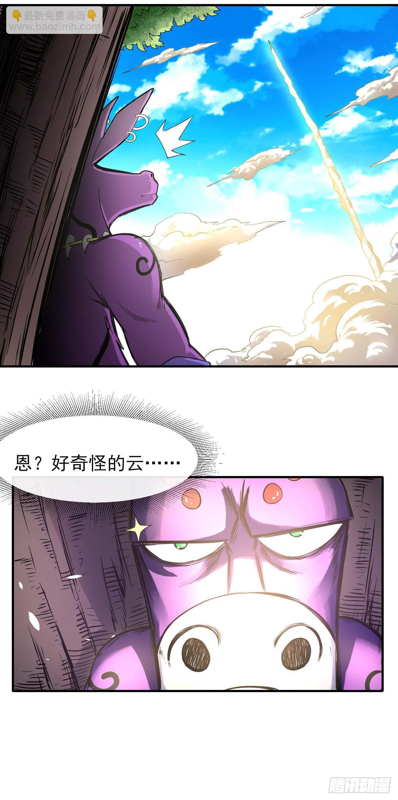 230十万妖魔齐卸甲-第230话