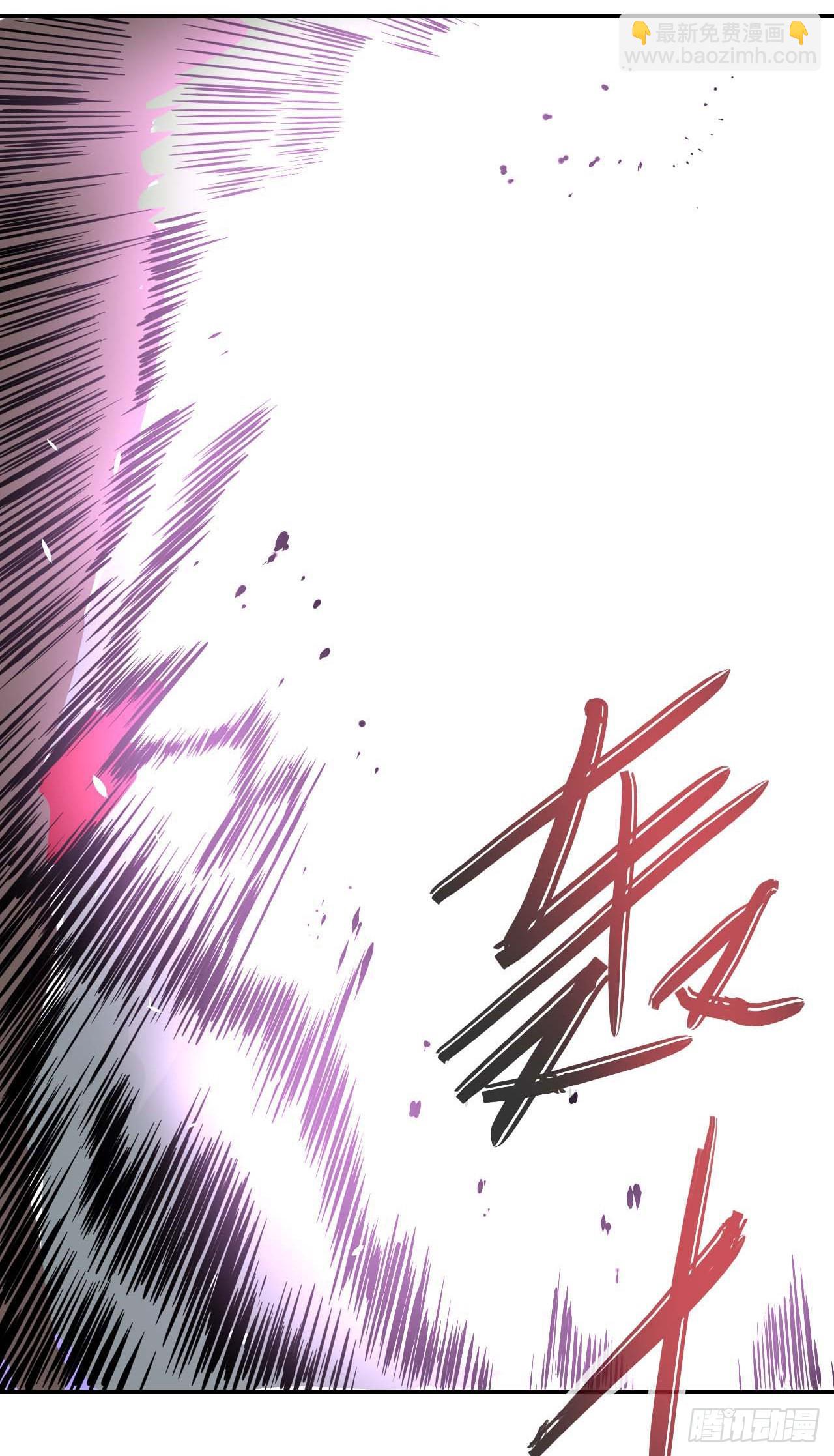 230十万妖魔齐卸甲-第230话