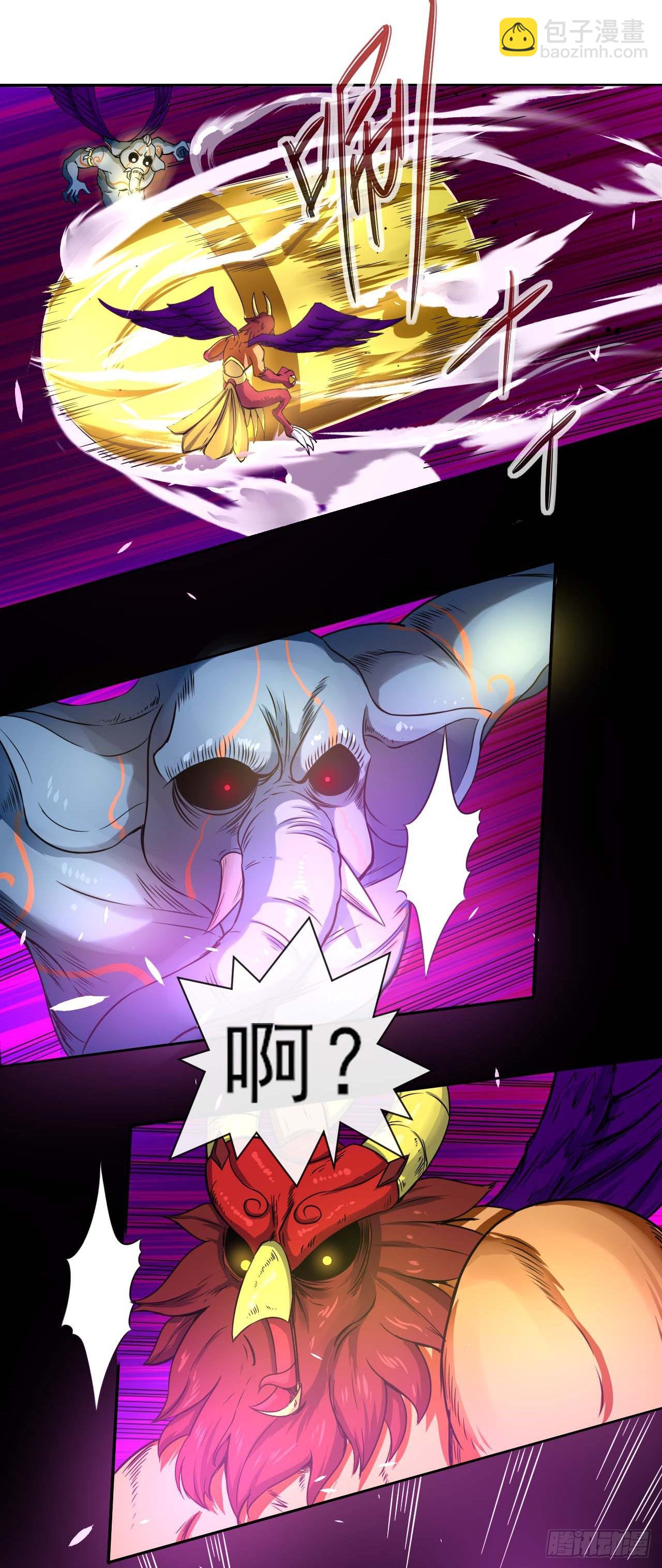 230十万妖魔齐卸甲-第230话