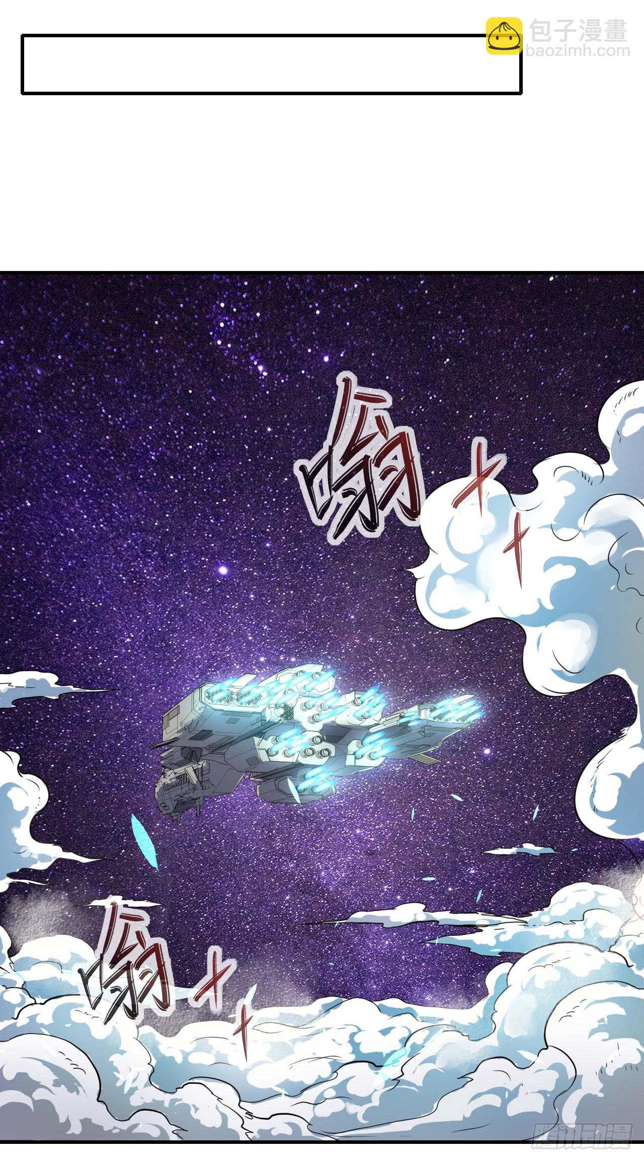 232不要太过分了-第232话