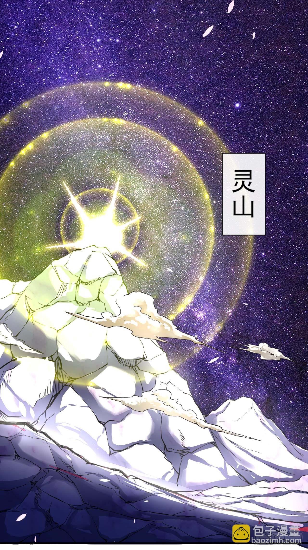 232不要太过分了-第232话