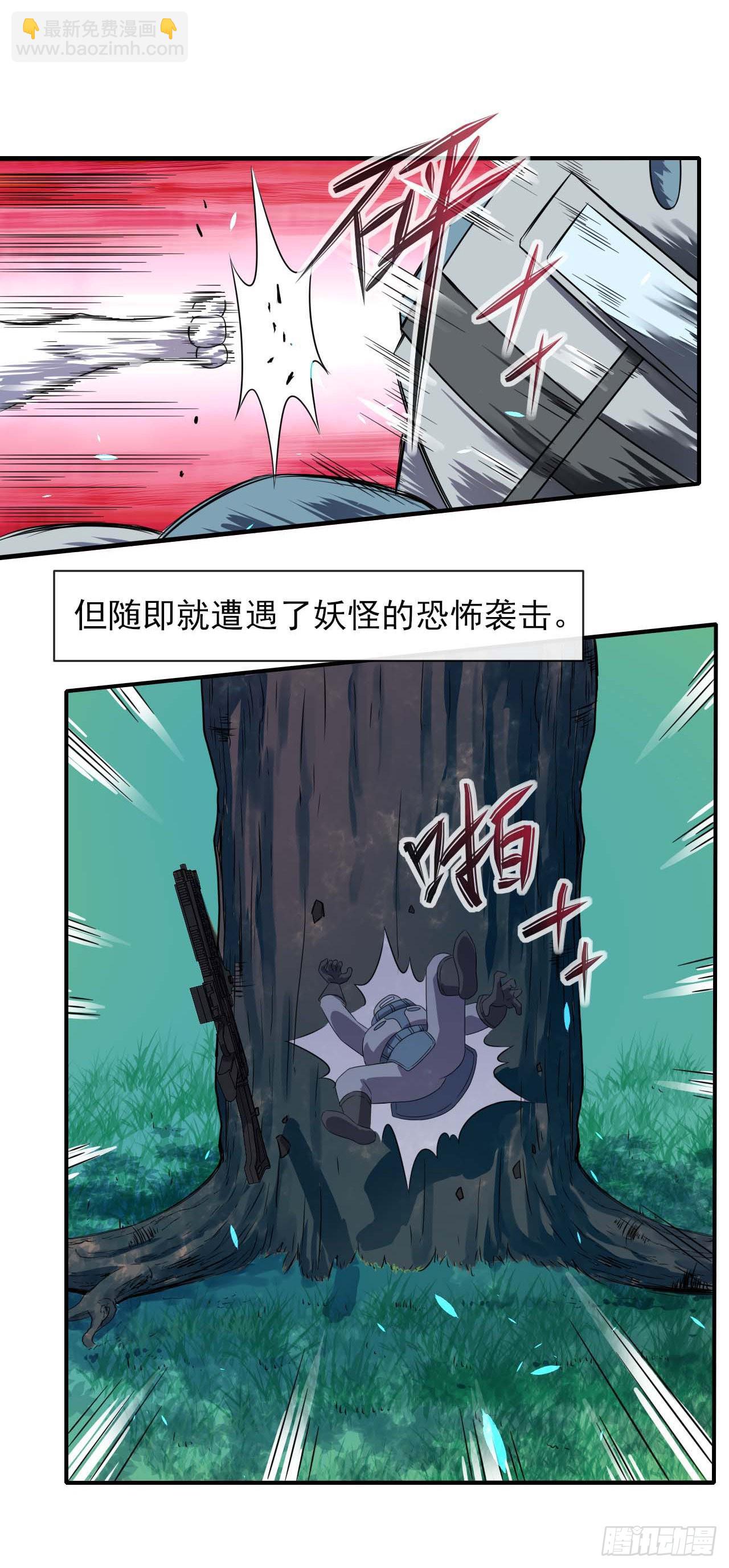 234这局重开-第234话