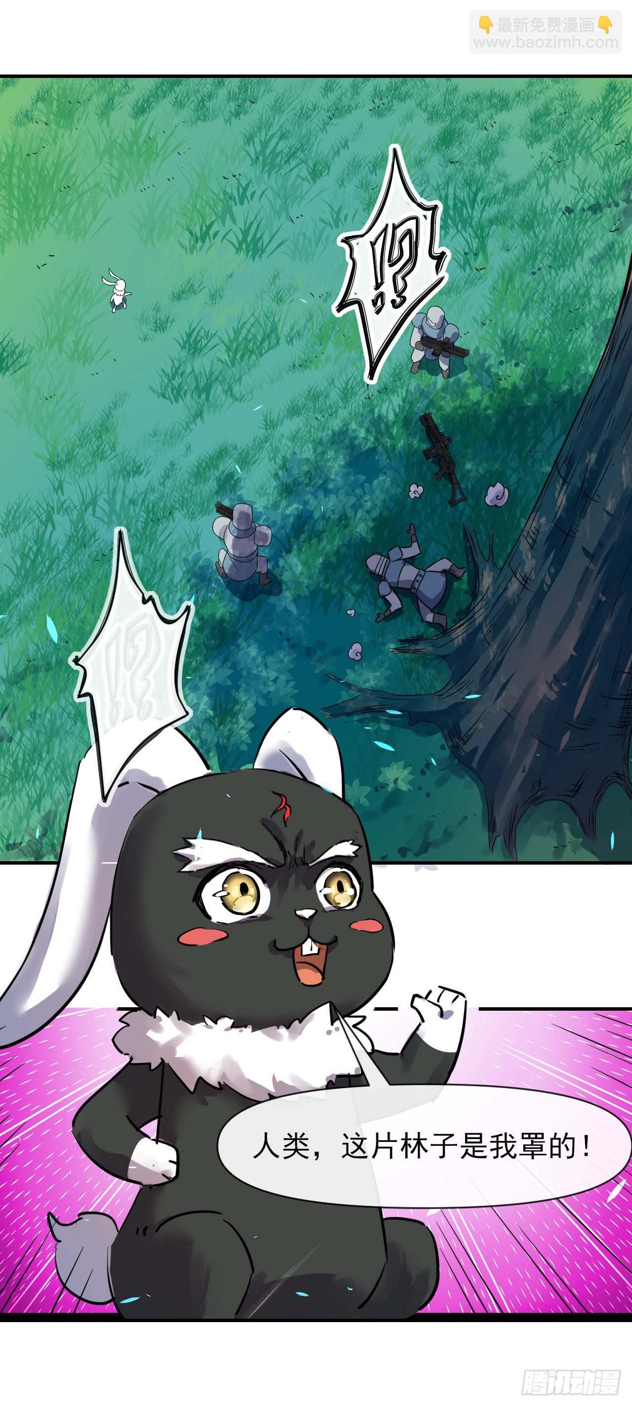 234这局重开-第234话