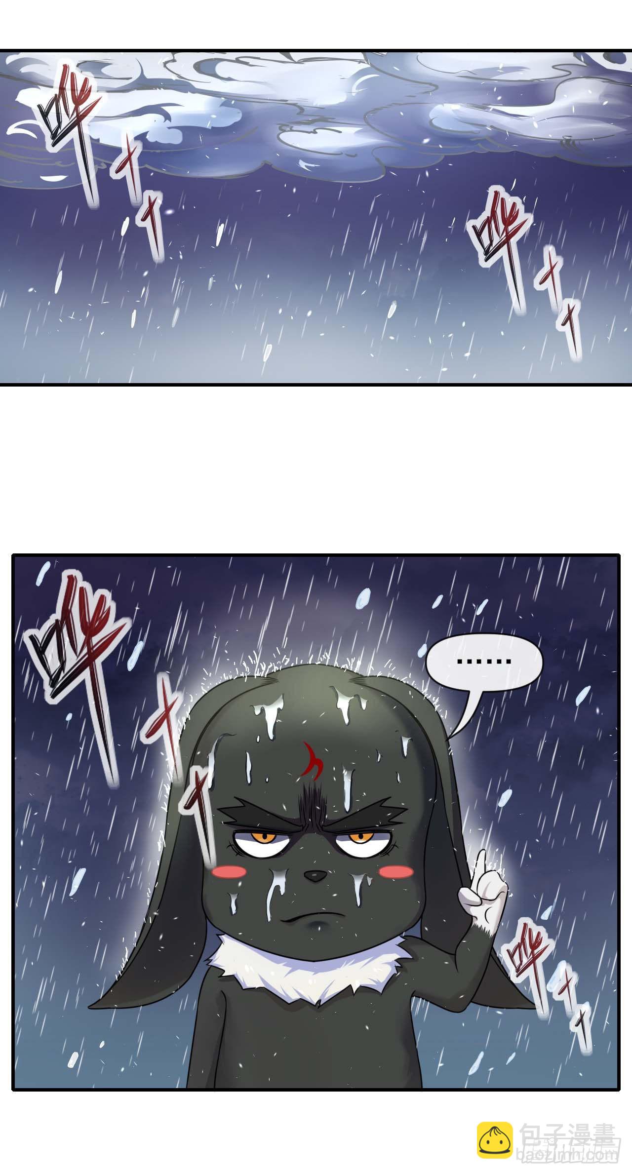 234这局重开-第234话