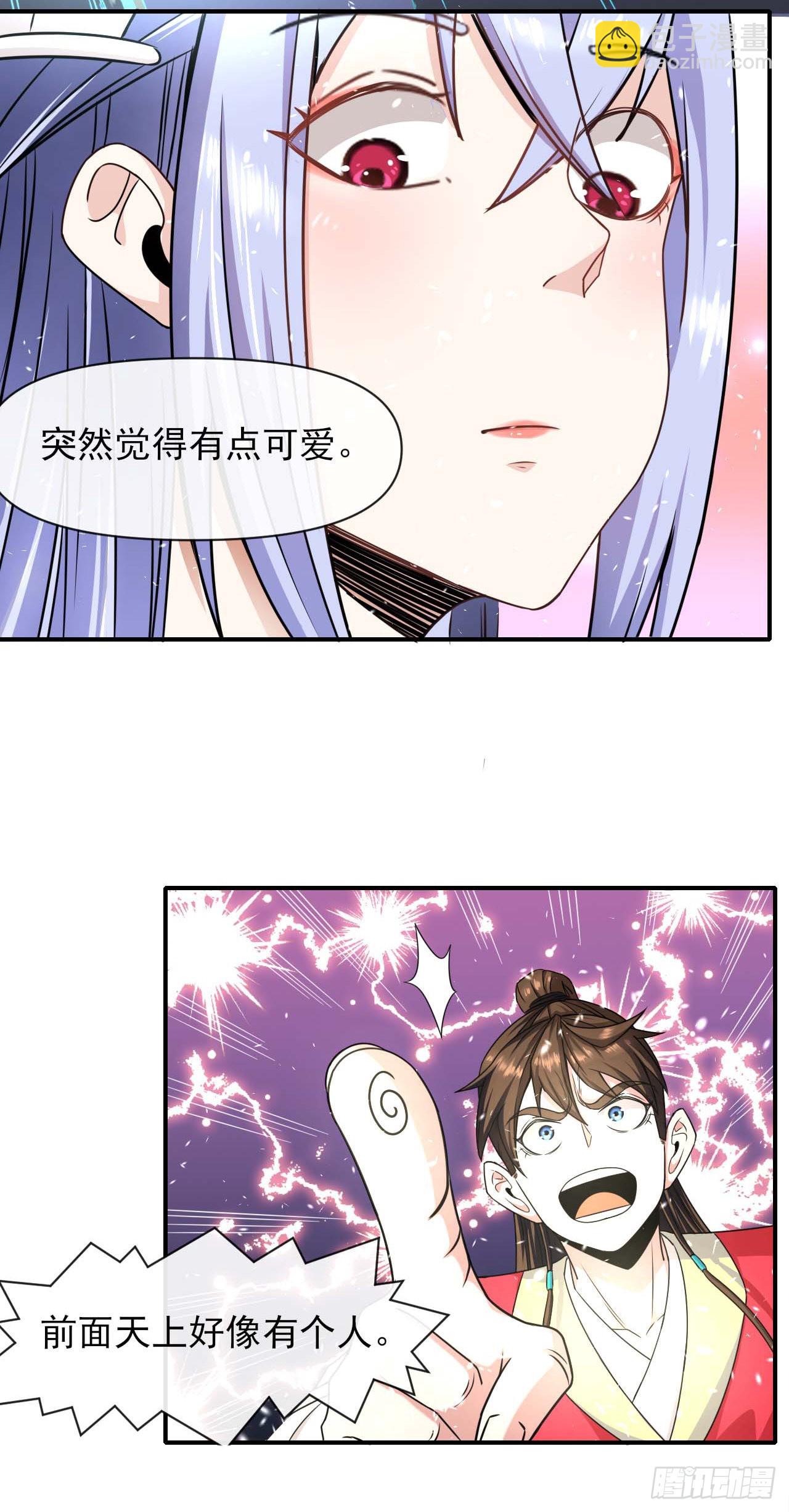 234这局重开-第234话