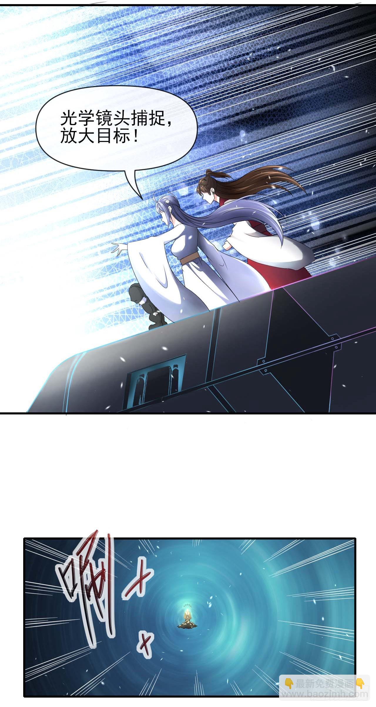 234这局重开-第234话