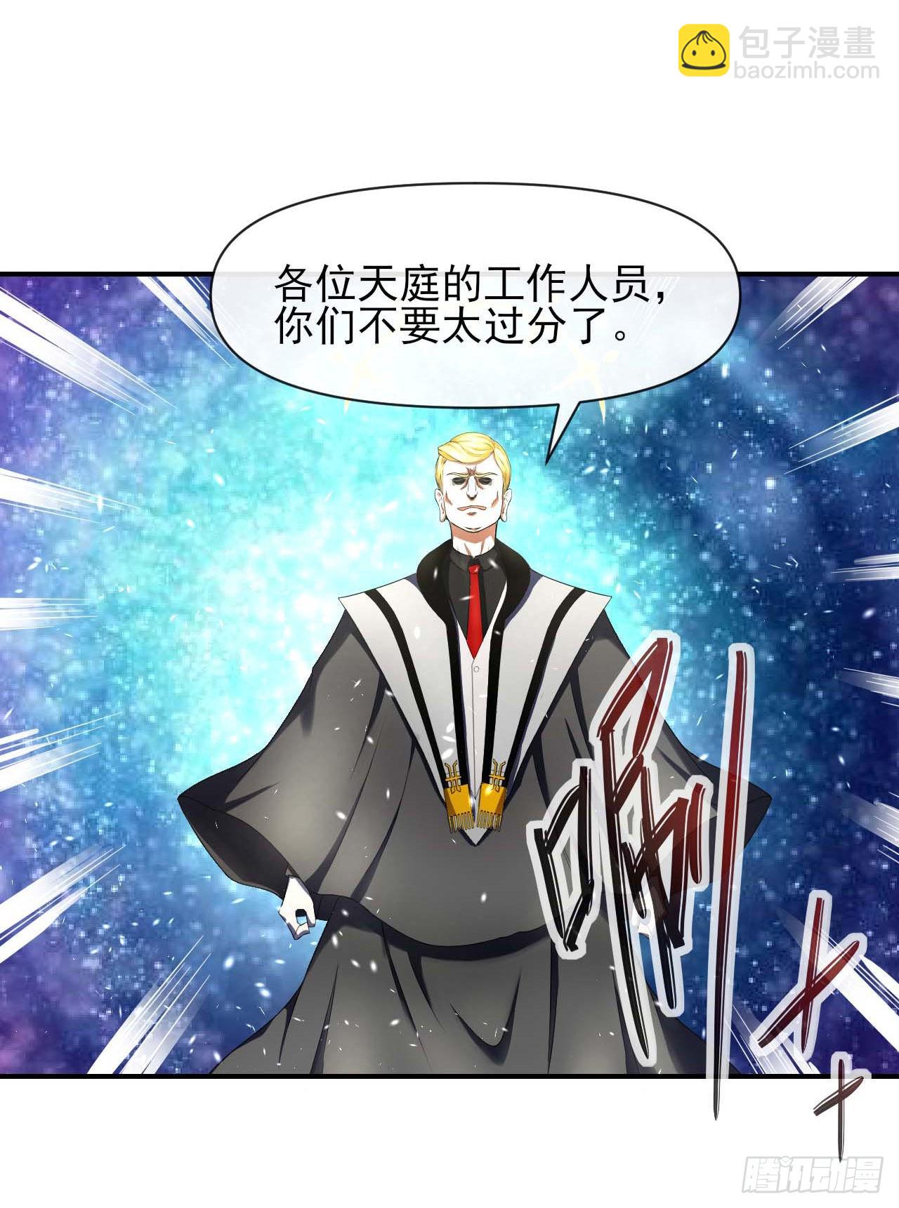 234这局重开-第234话