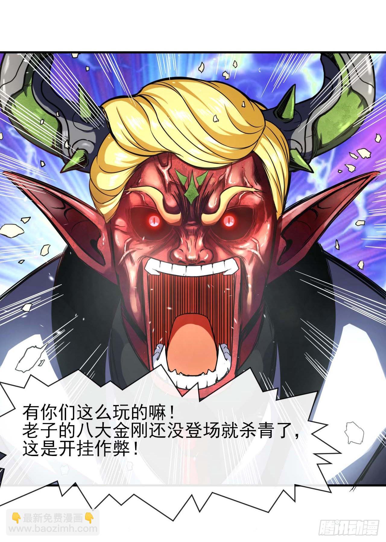 234这局重开-第234话