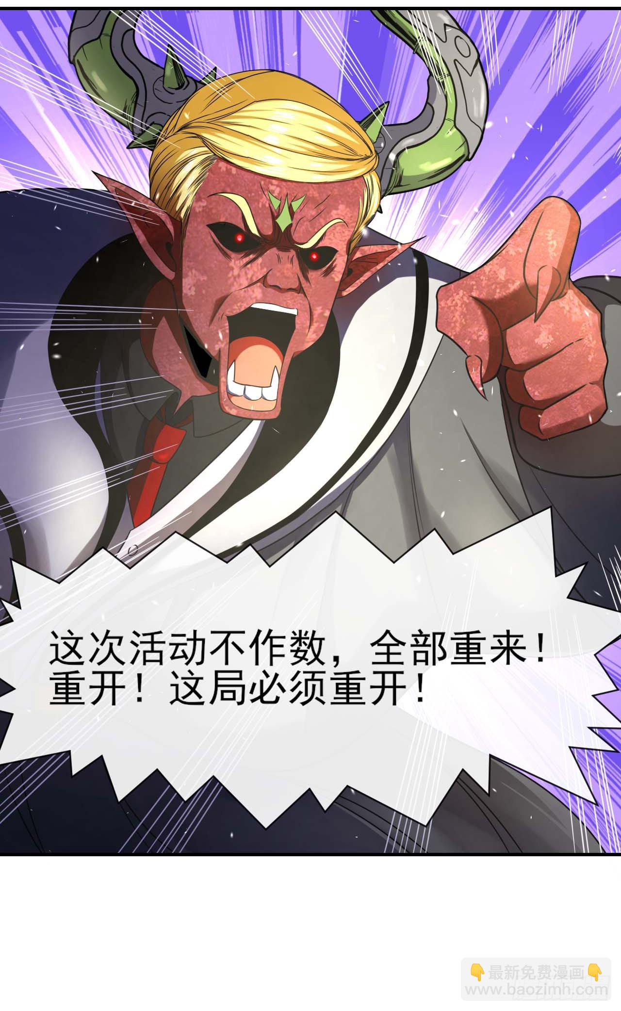 234这局重开-第234话