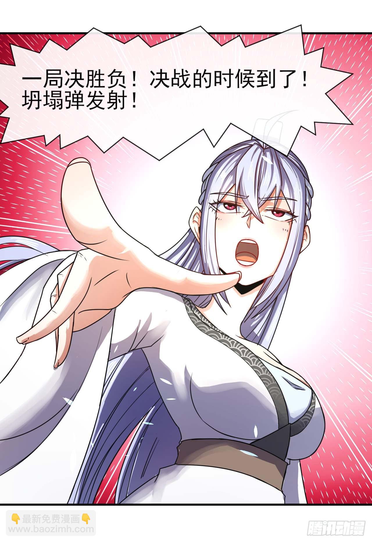 234这局重开-第234话