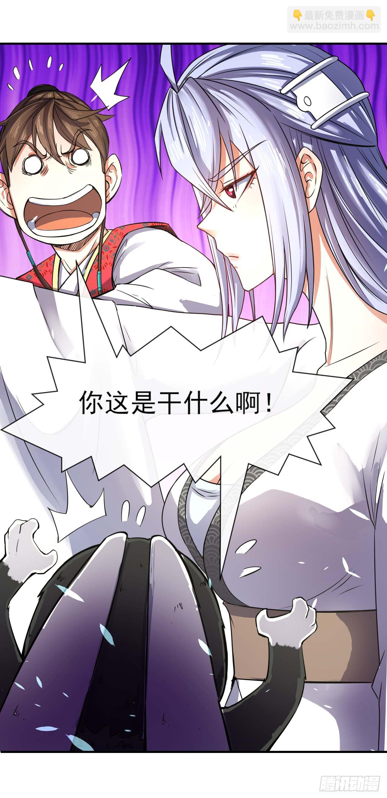 234这局重开-第234话
