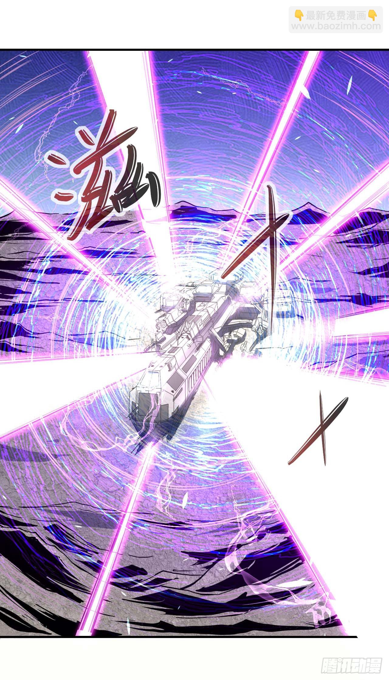 234这局重开-第234话