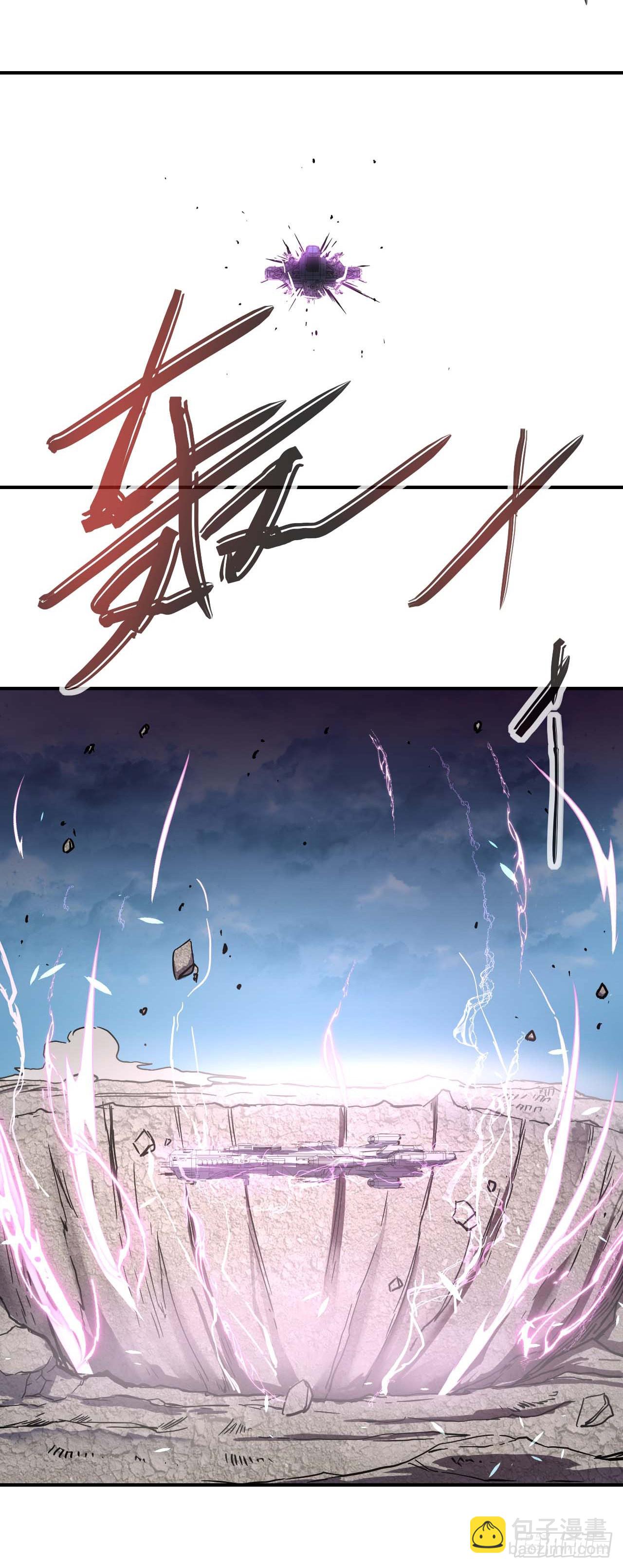 234这局重开-第234话