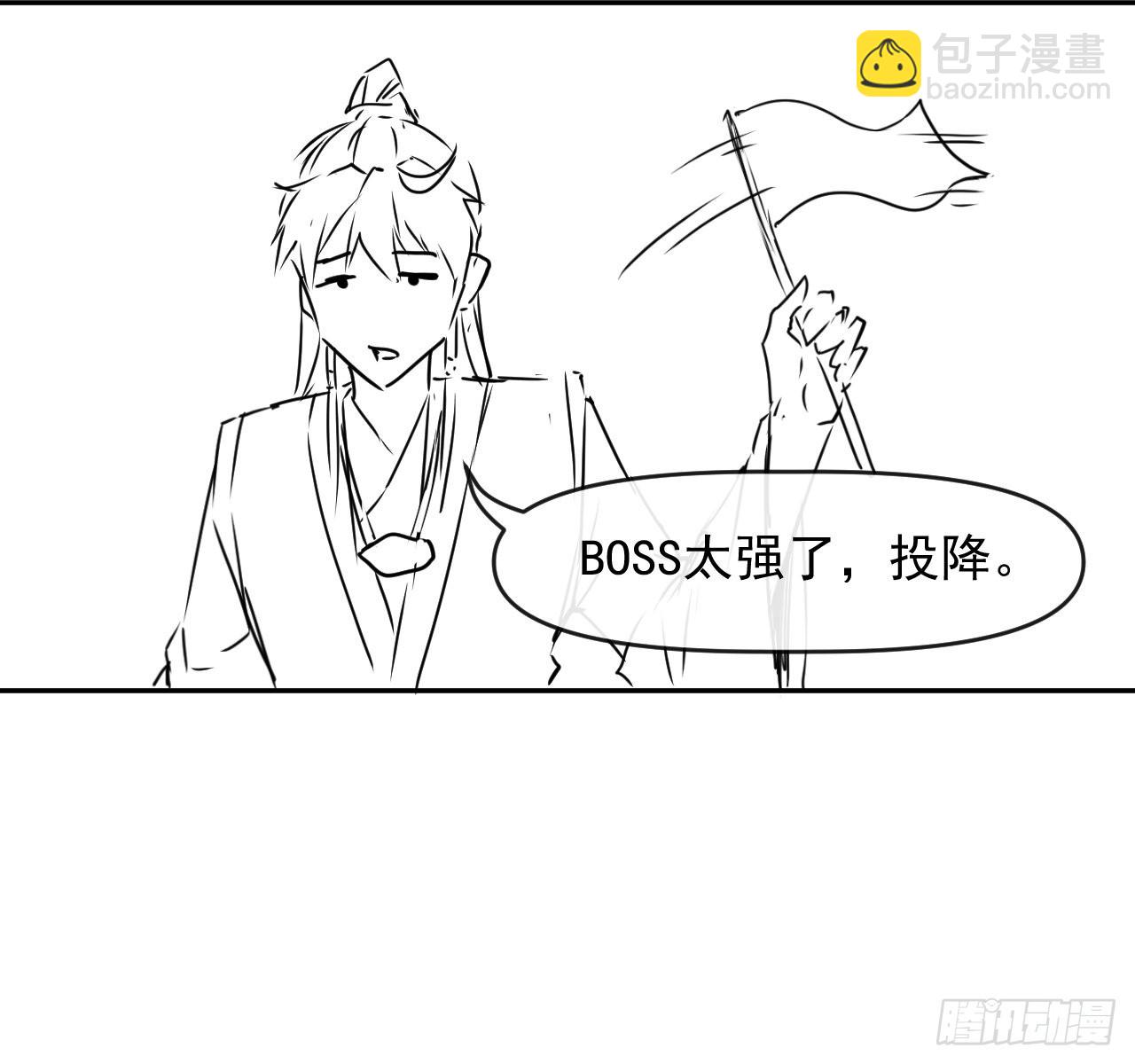 234这局重开-第234话