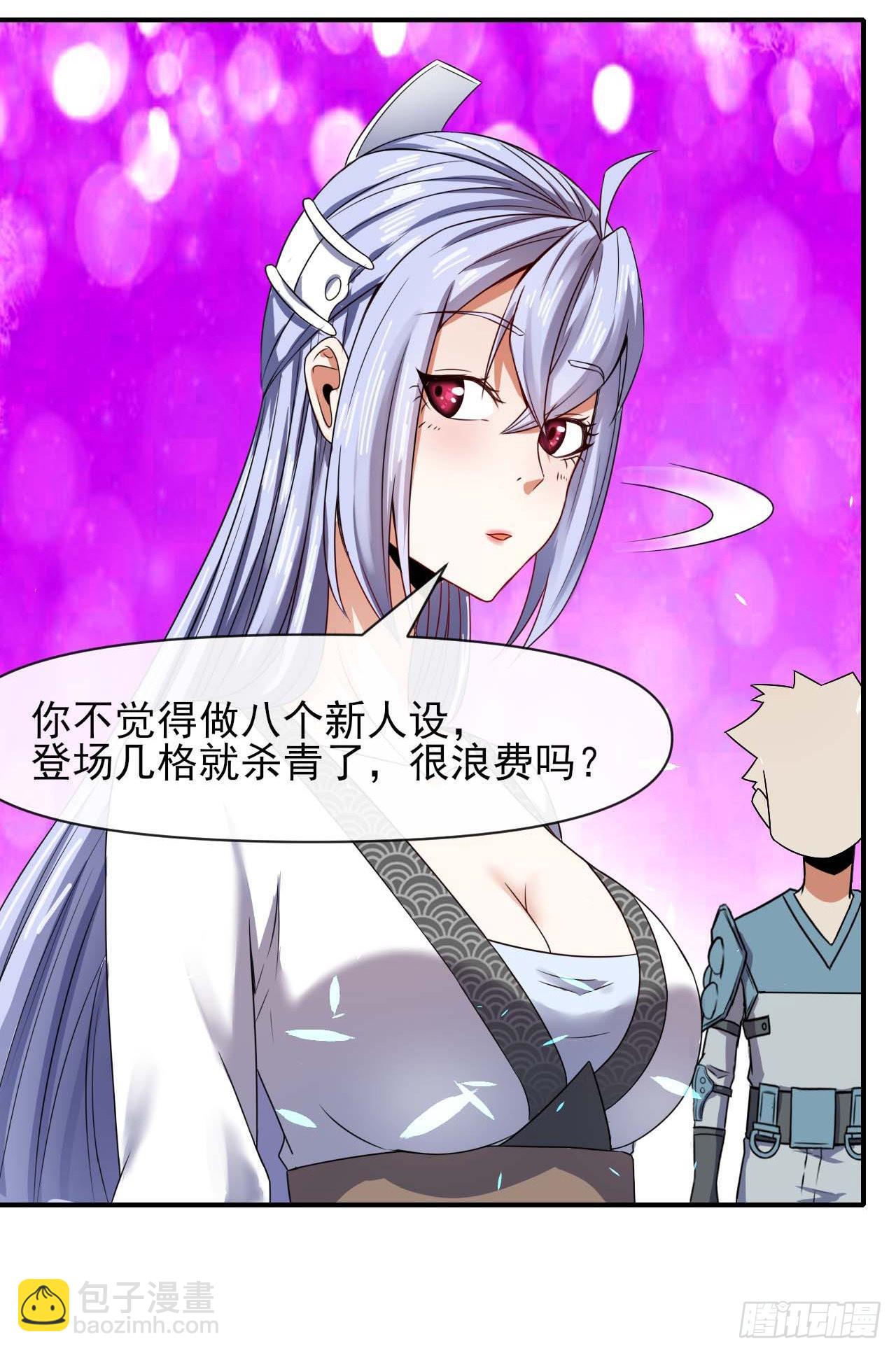 234这局重开-第234话