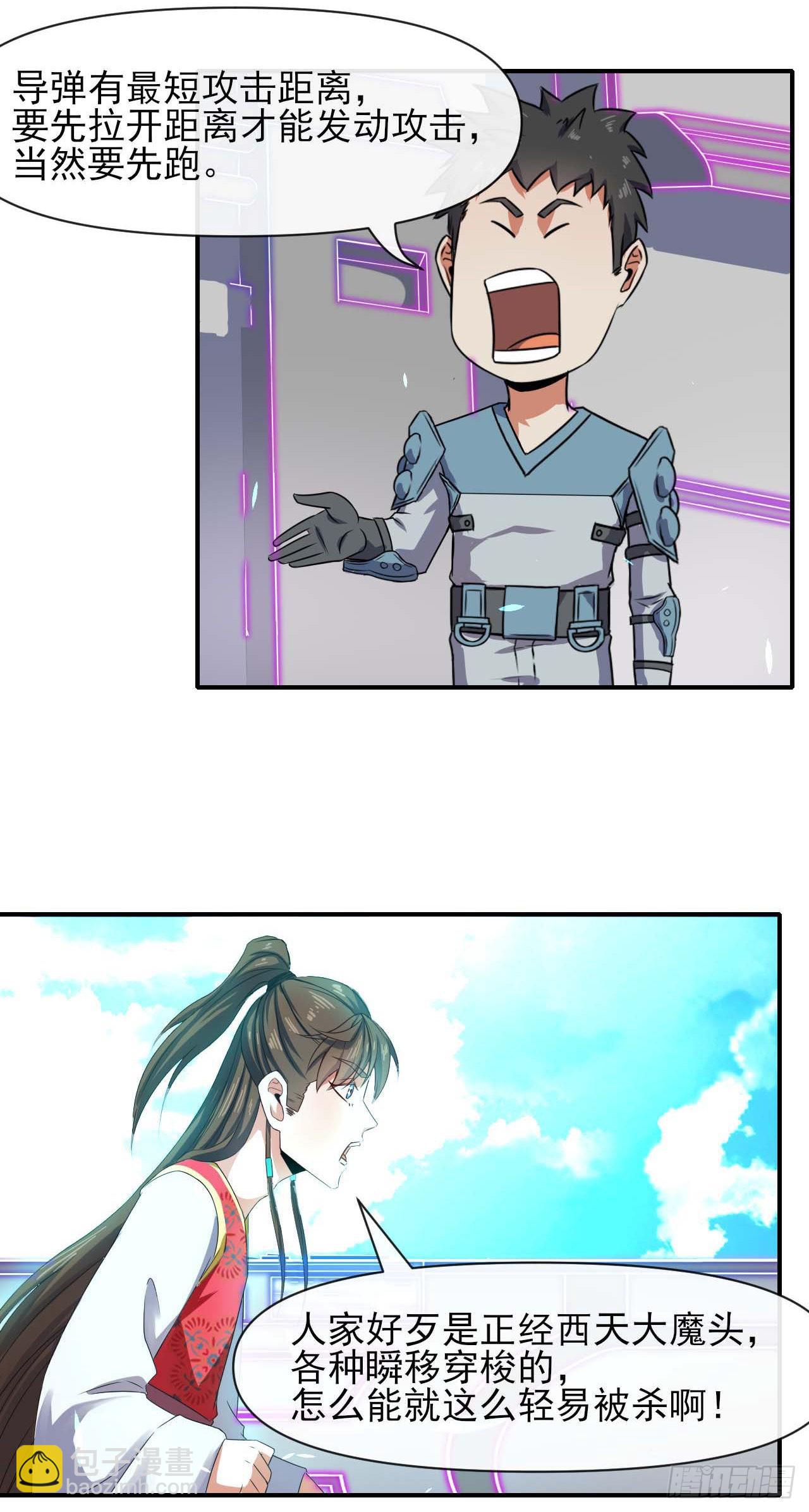 234这局重开-第234话