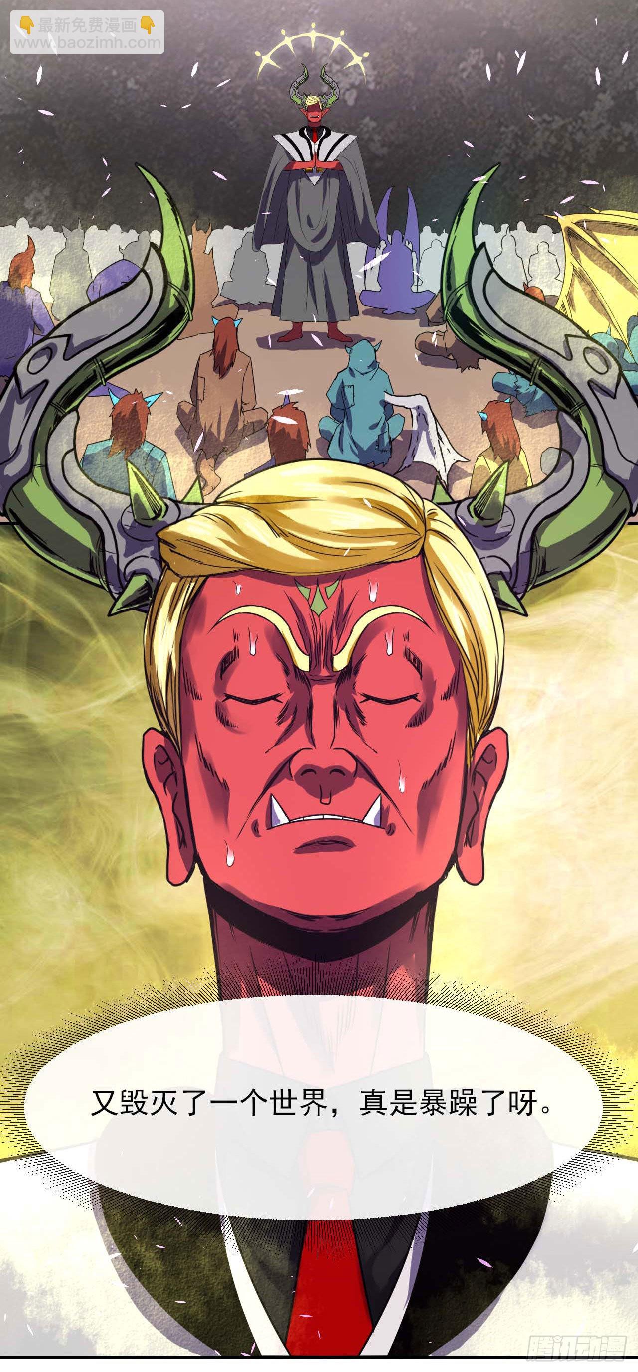 236吞并西天三步走-第236话