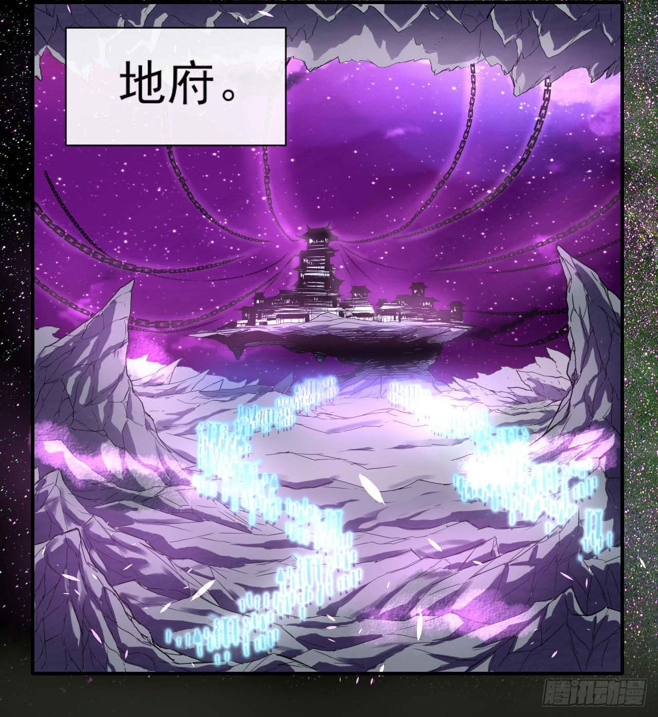 236吞并西天三步走-第236话