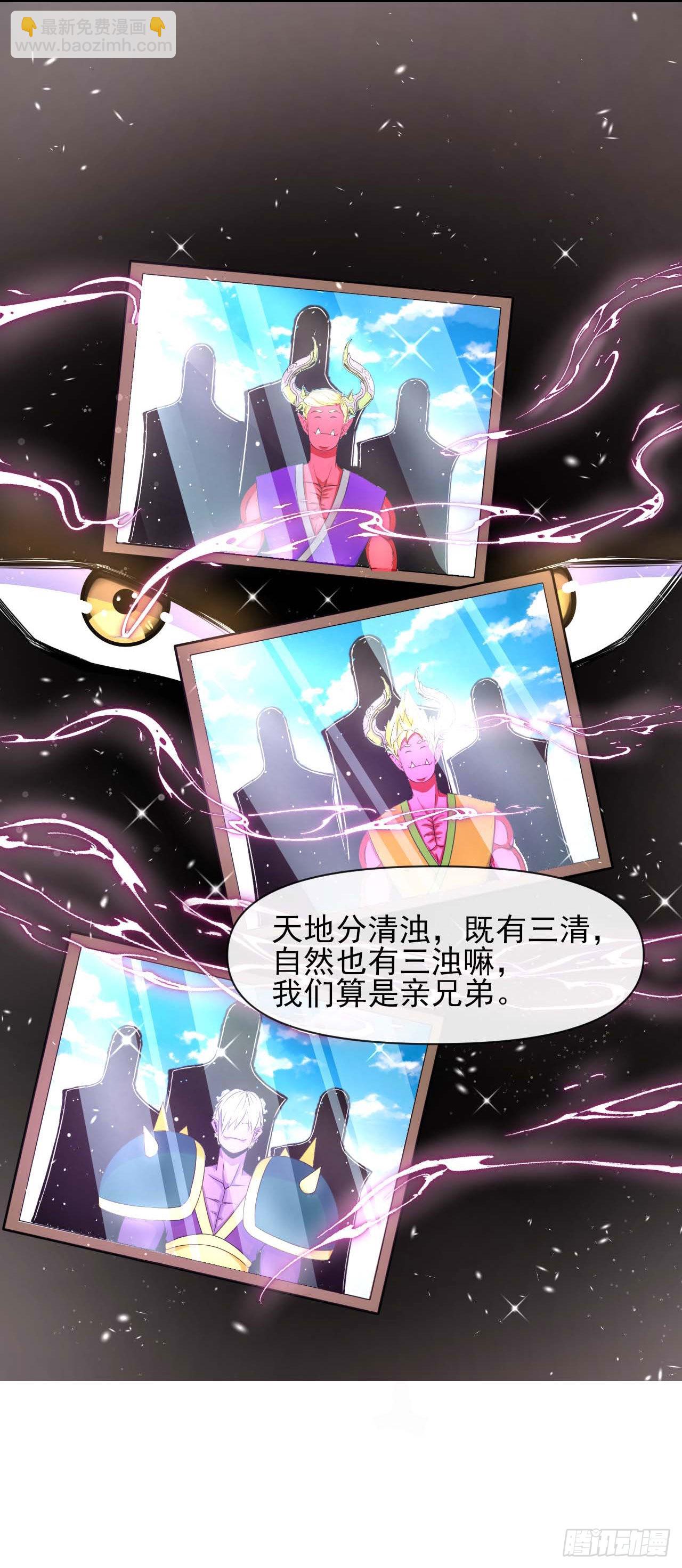 236吞并西天三步走-第236话
