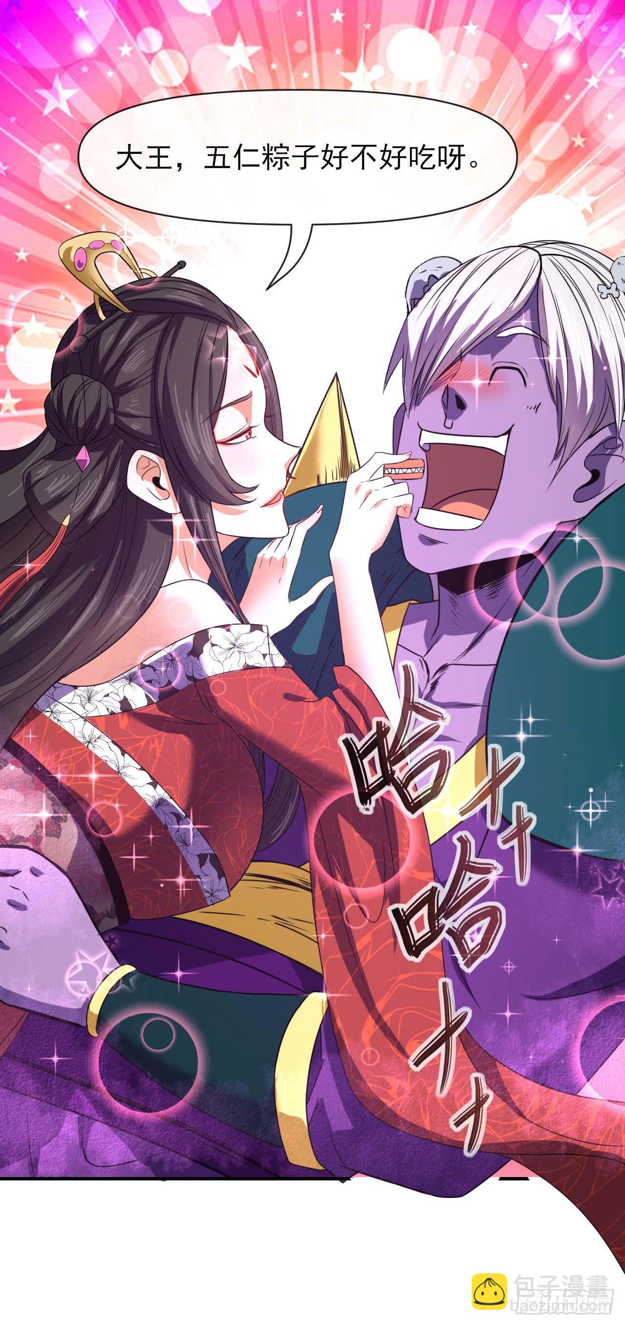 236吞并西天三步走-第236话