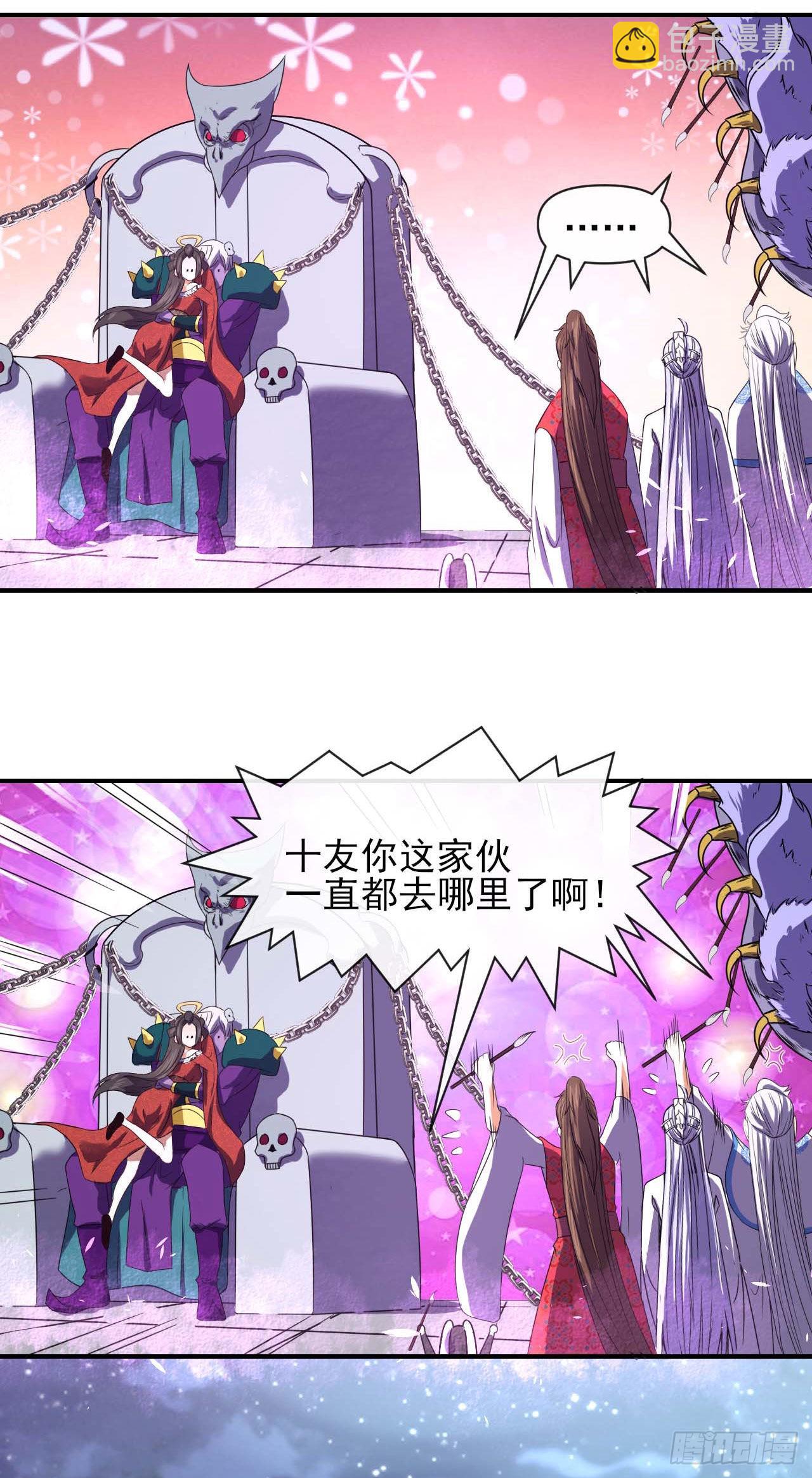 236吞并西天三步走-第236话