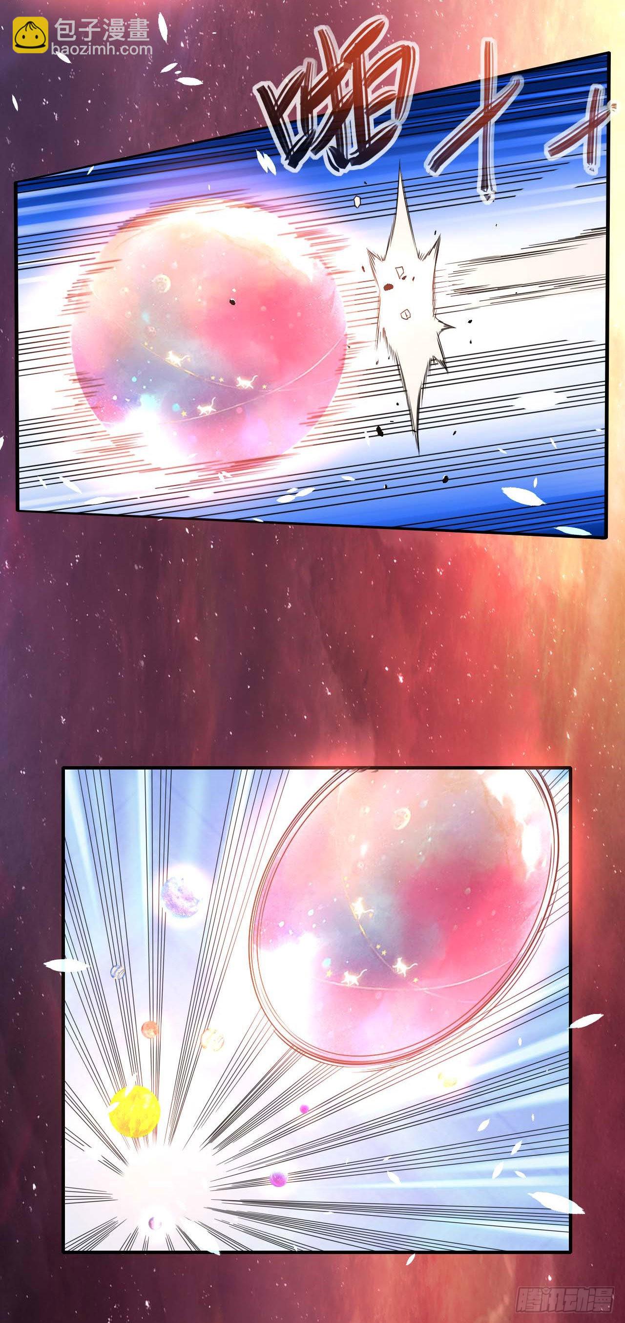 238圣人世界-第238话