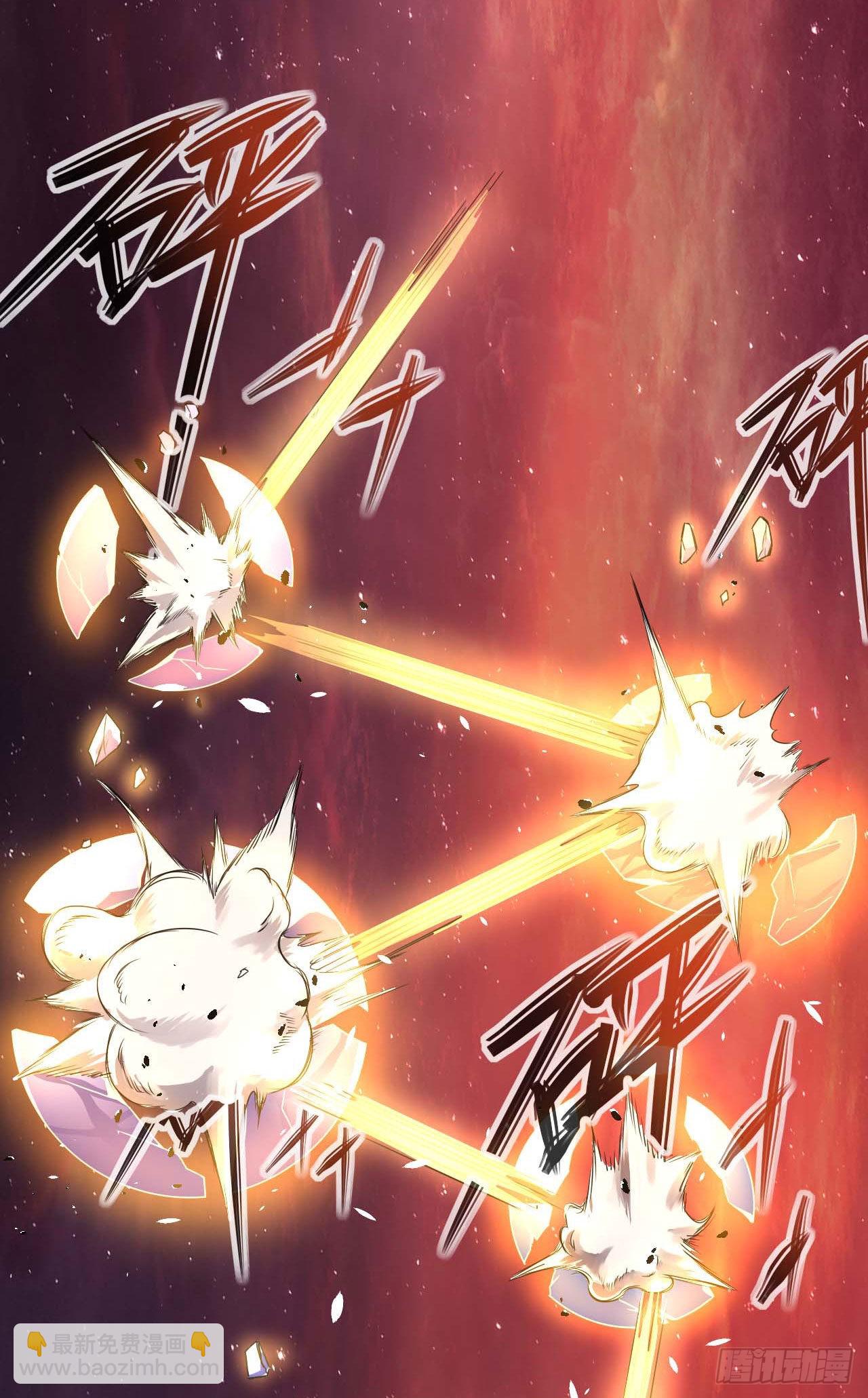 238圣人世界-第238话