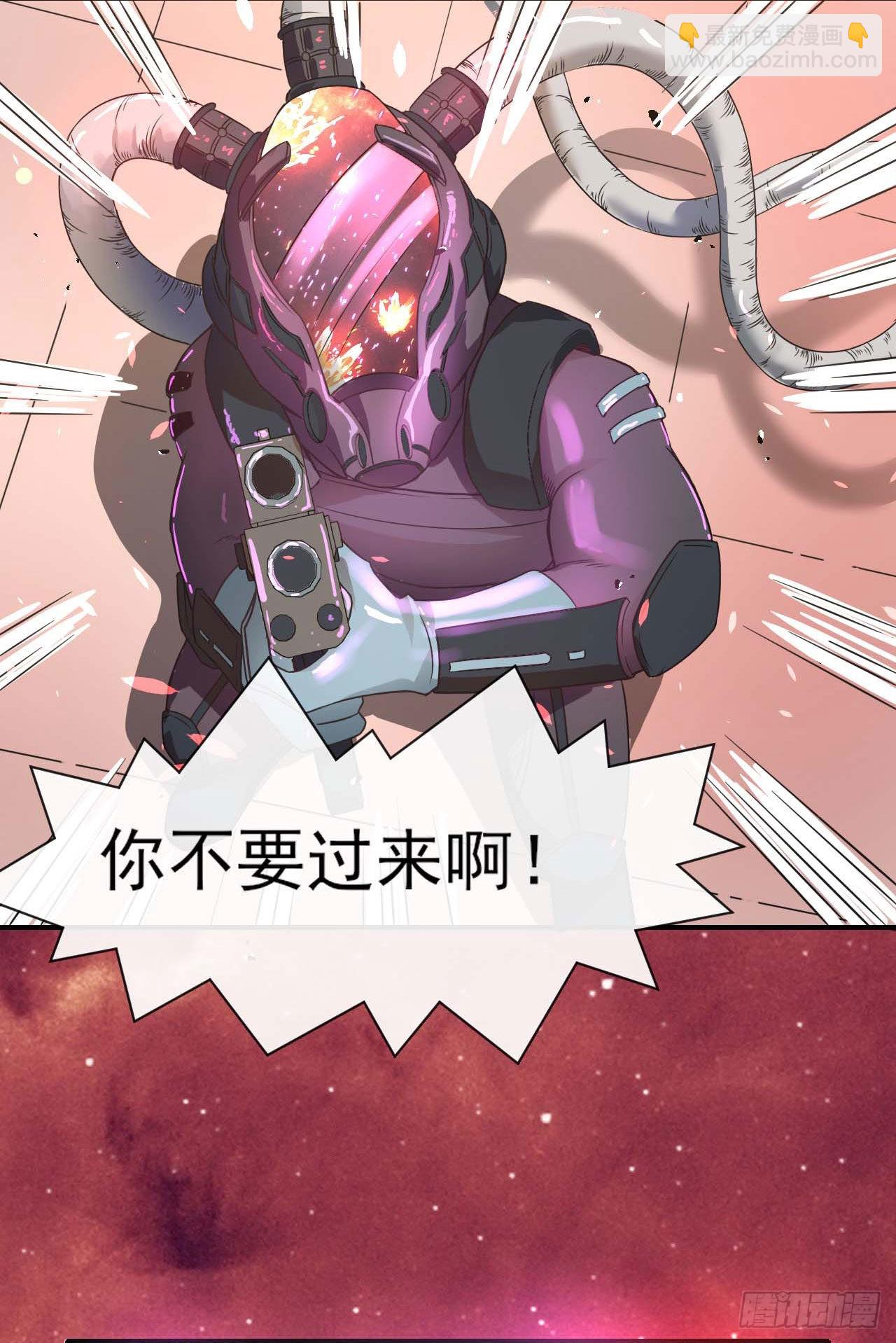 238圣人世界-第238话