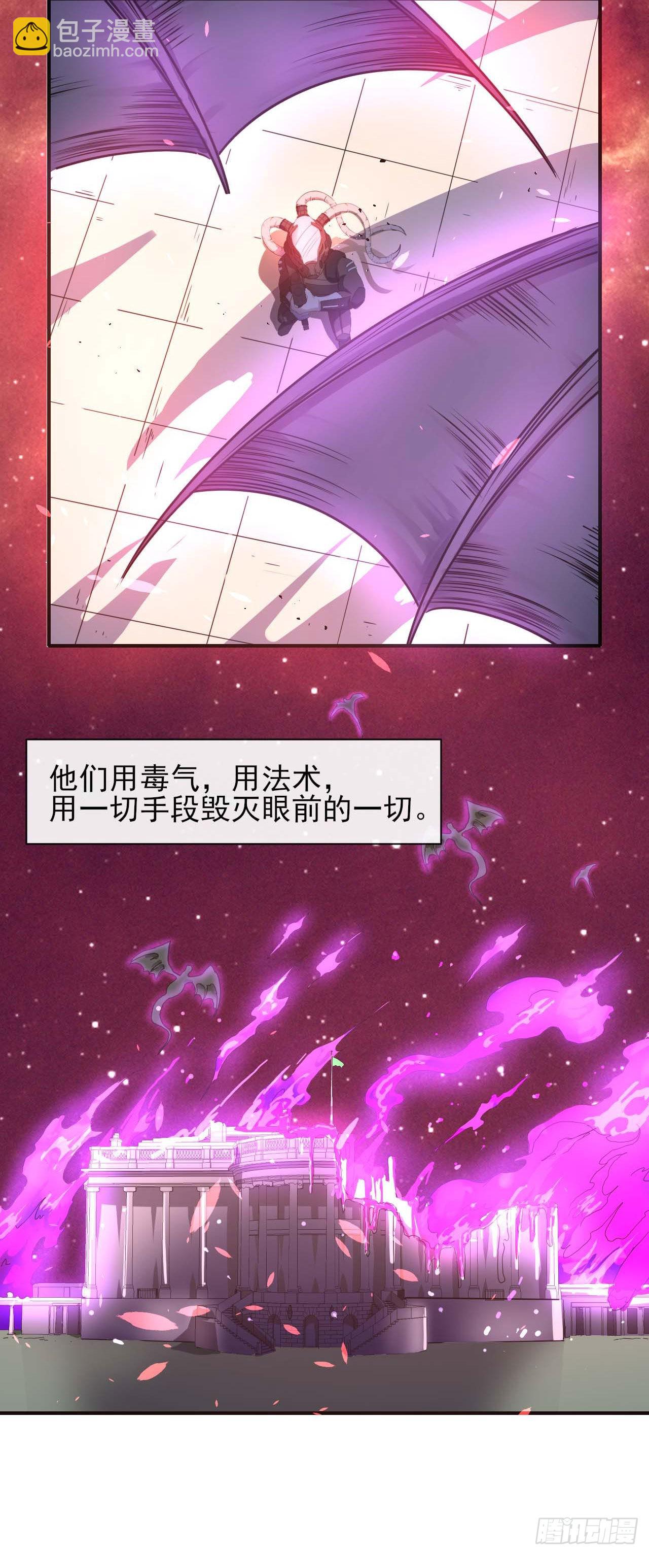 238圣人世界-第238话