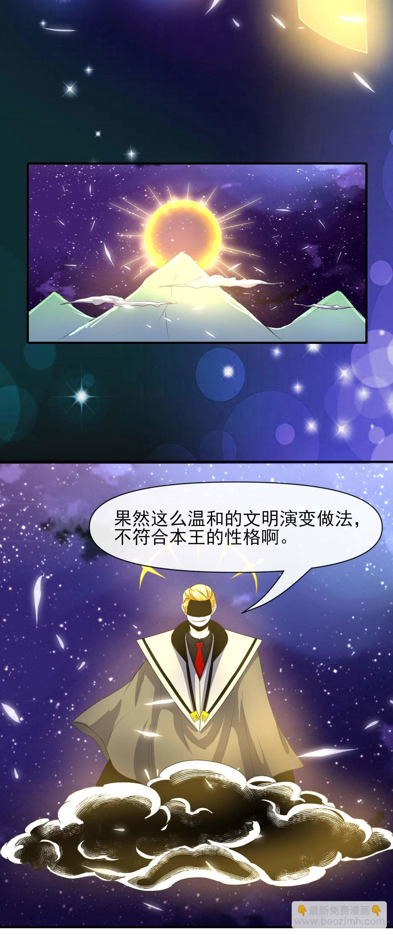 240掌握核心技术-第240话