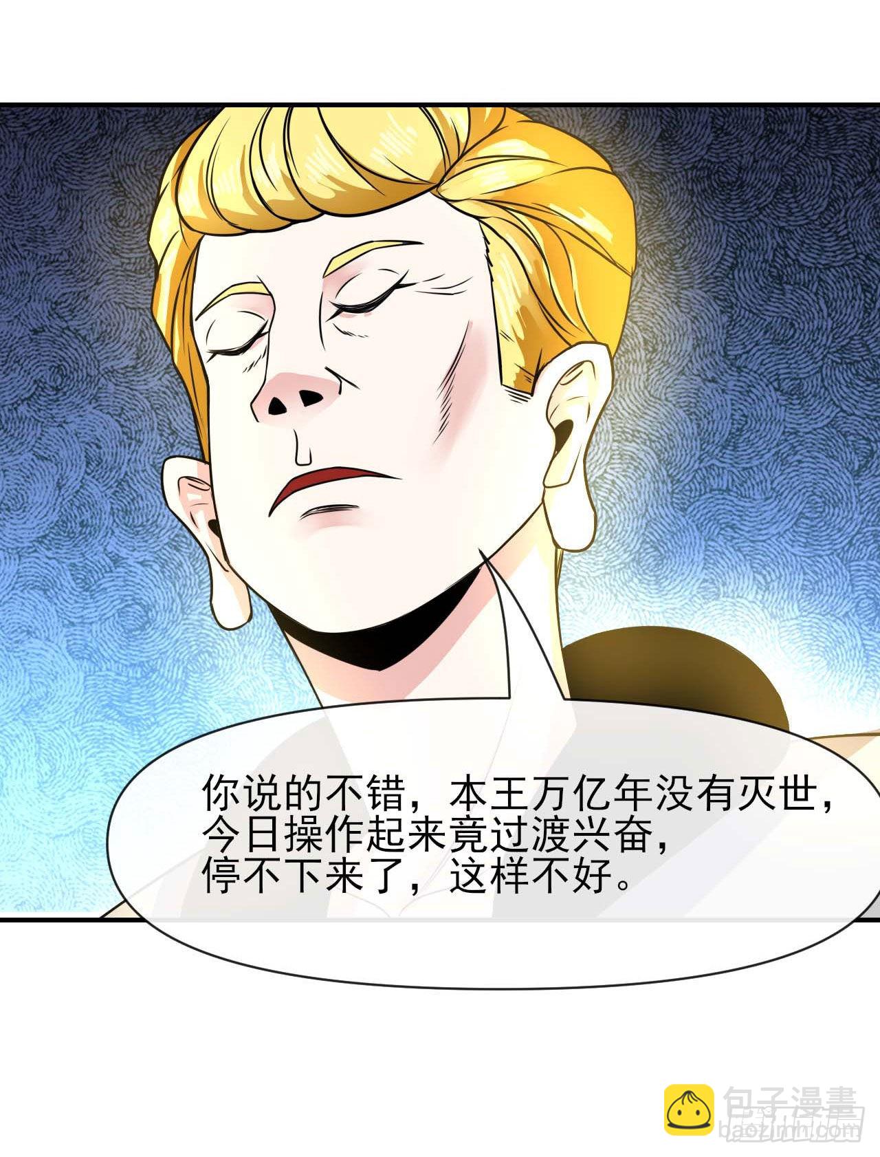 240掌握核心技术-第240话