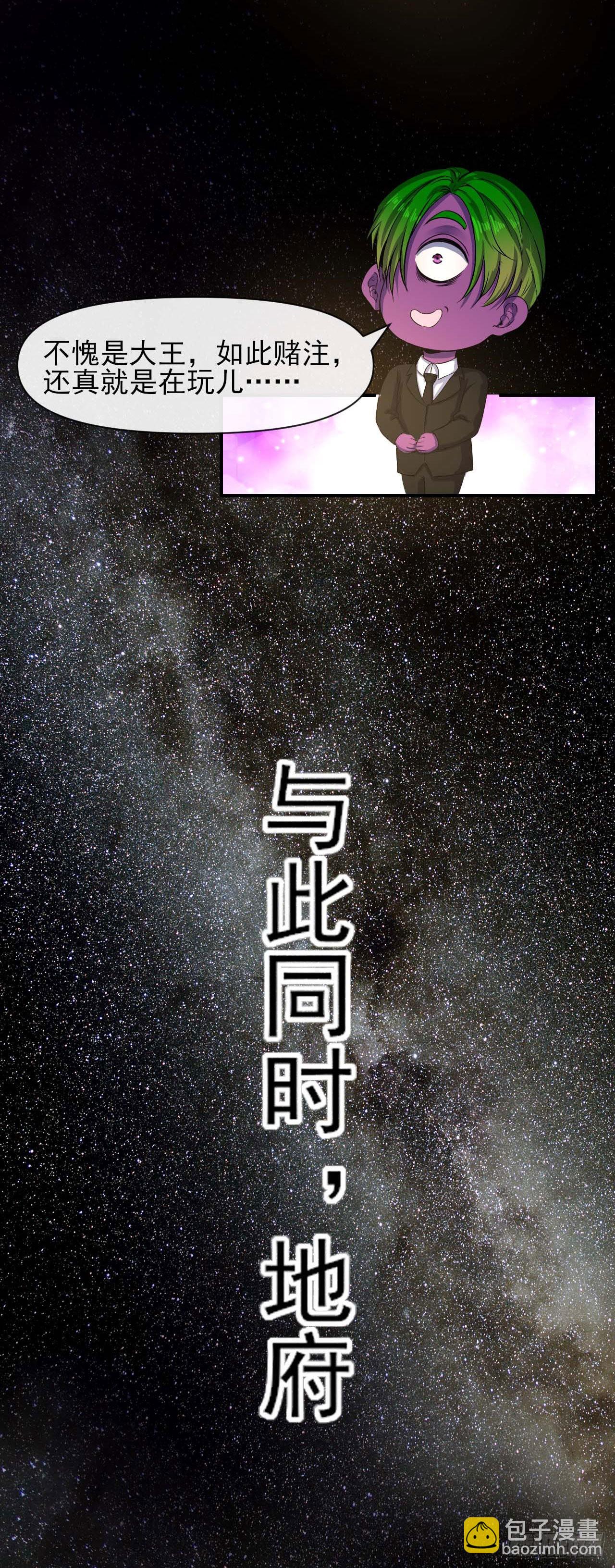 240掌握核心技术-第240话