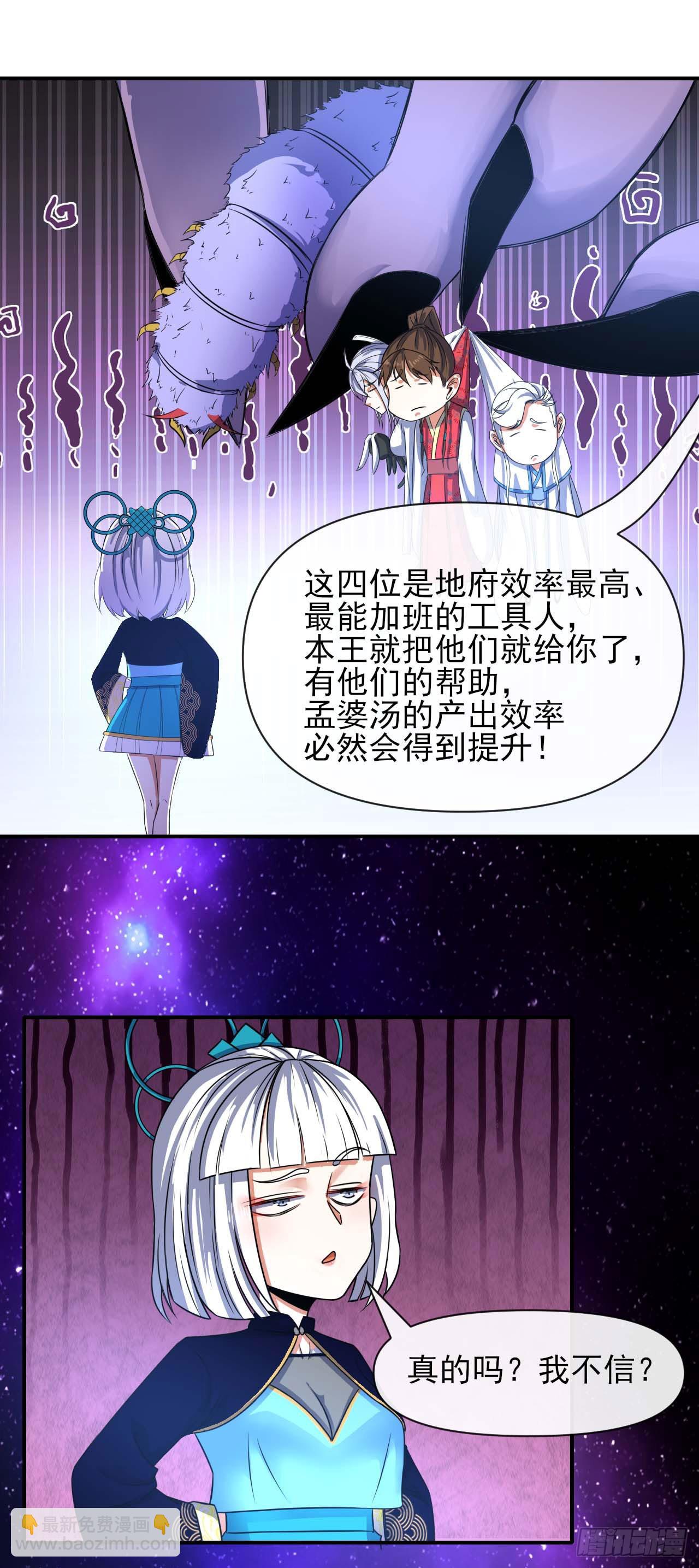 240掌握核心技术-第240话