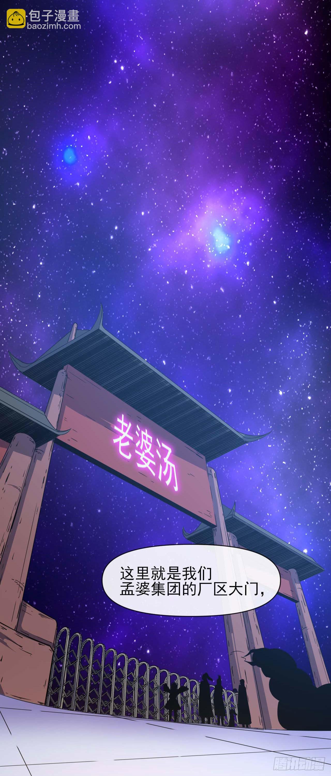 240掌握核心技术-第240话