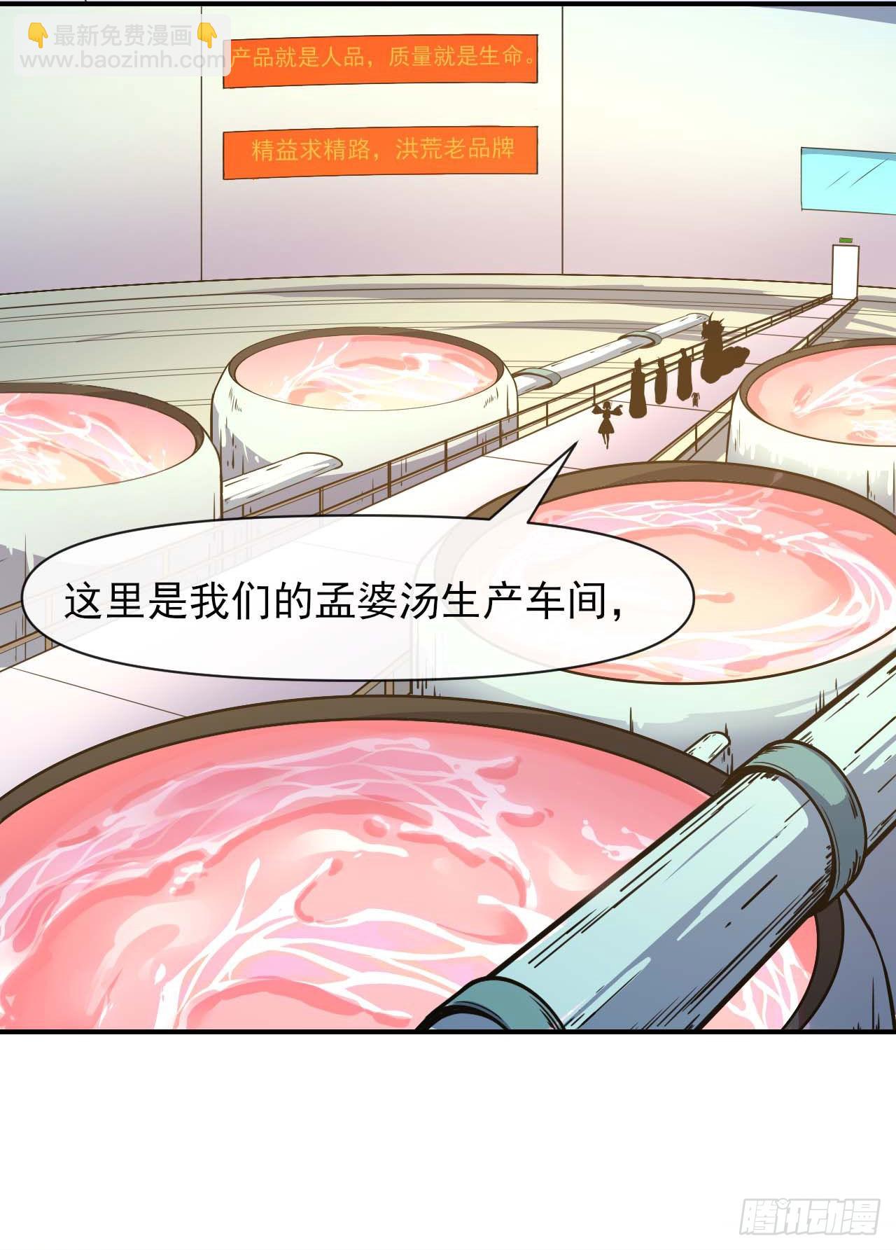 240掌握核心技术-第240话