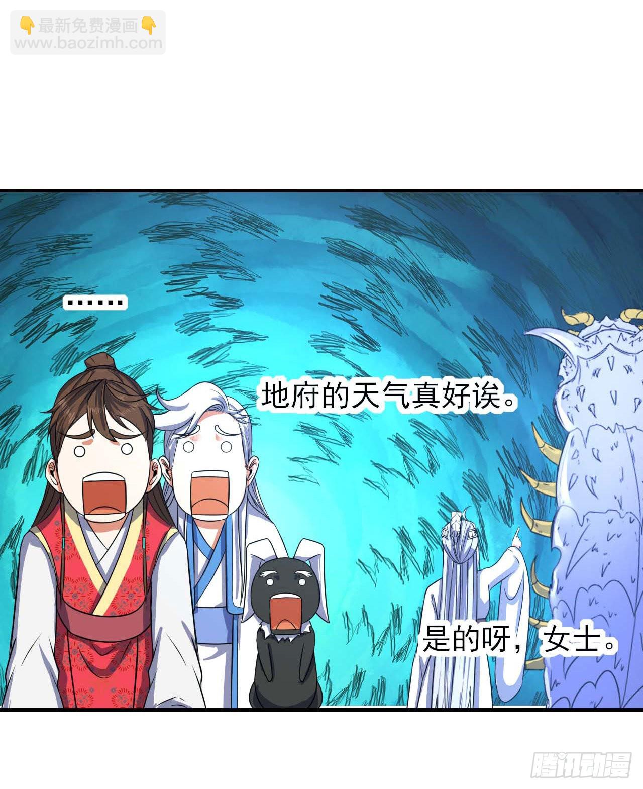240掌握核心技术-第240话