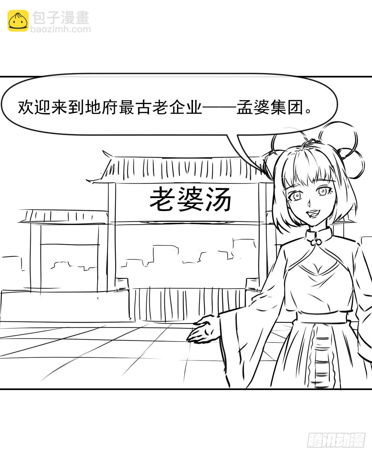 240掌握核心技术-第240话