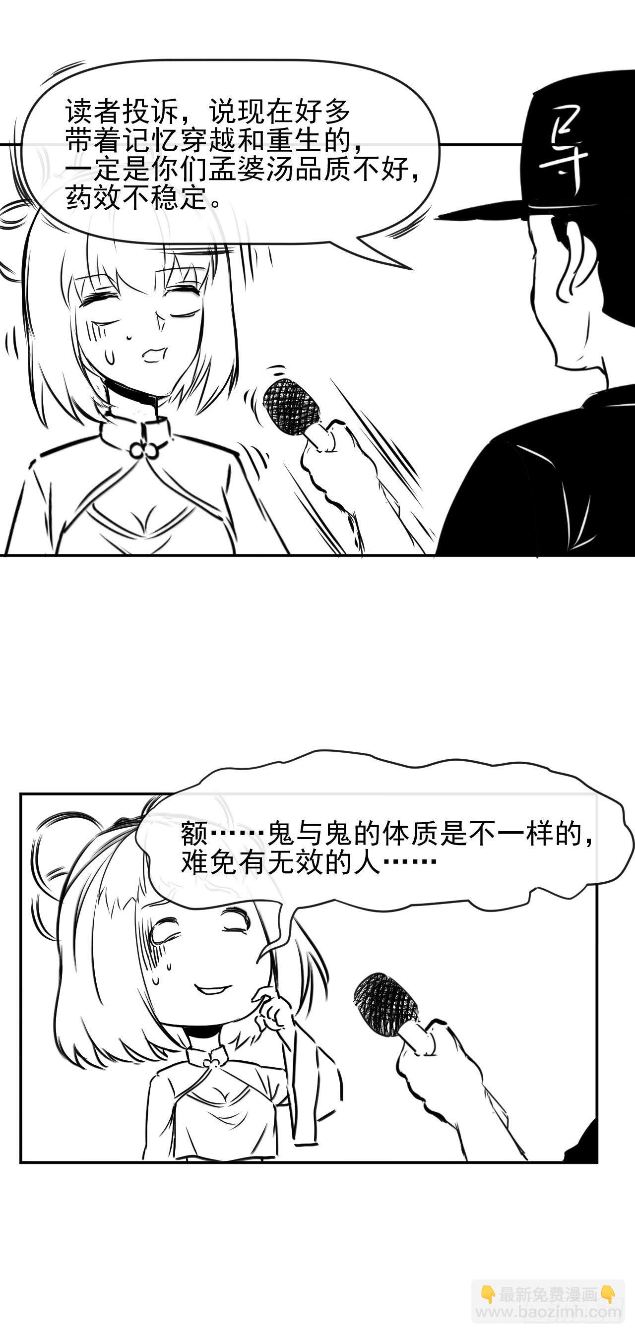 240掌握核心技术-第240话