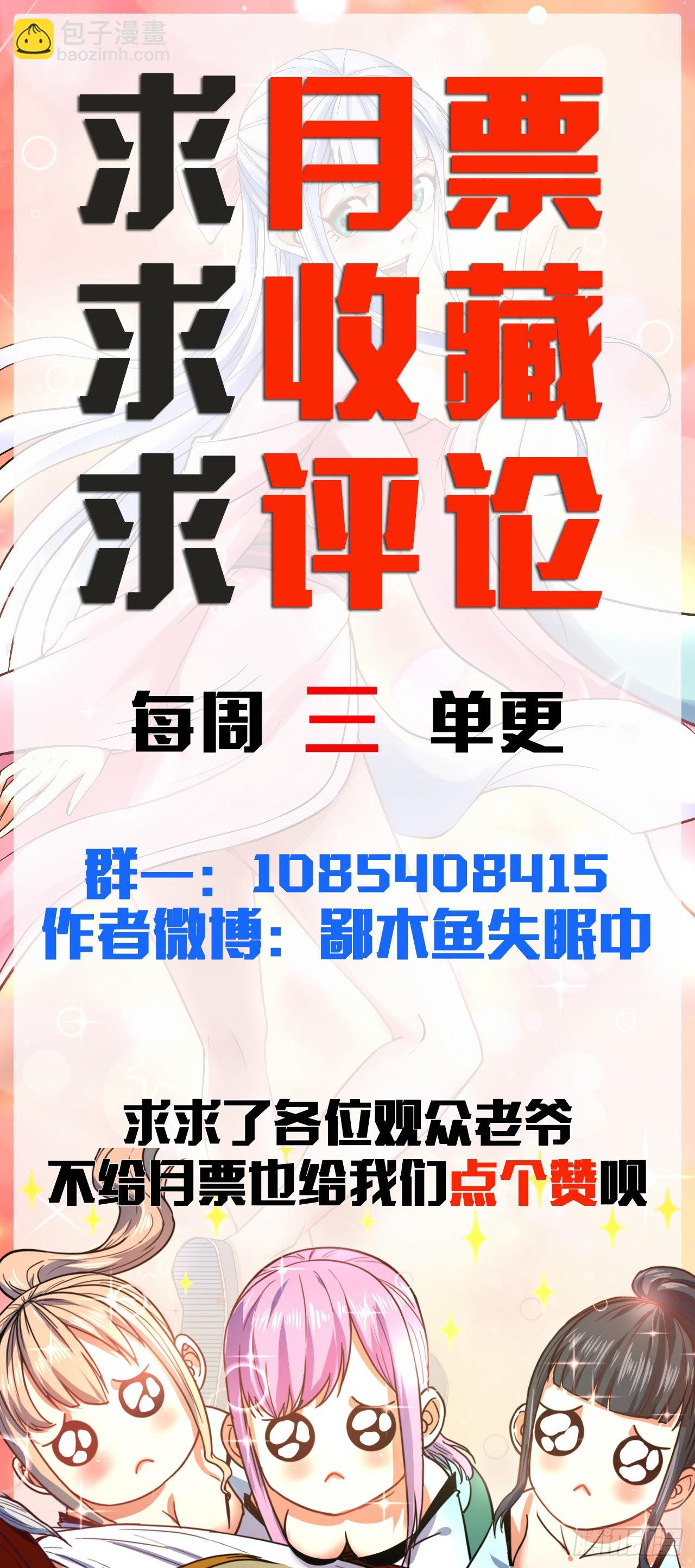 240掌握核心技术-第240话